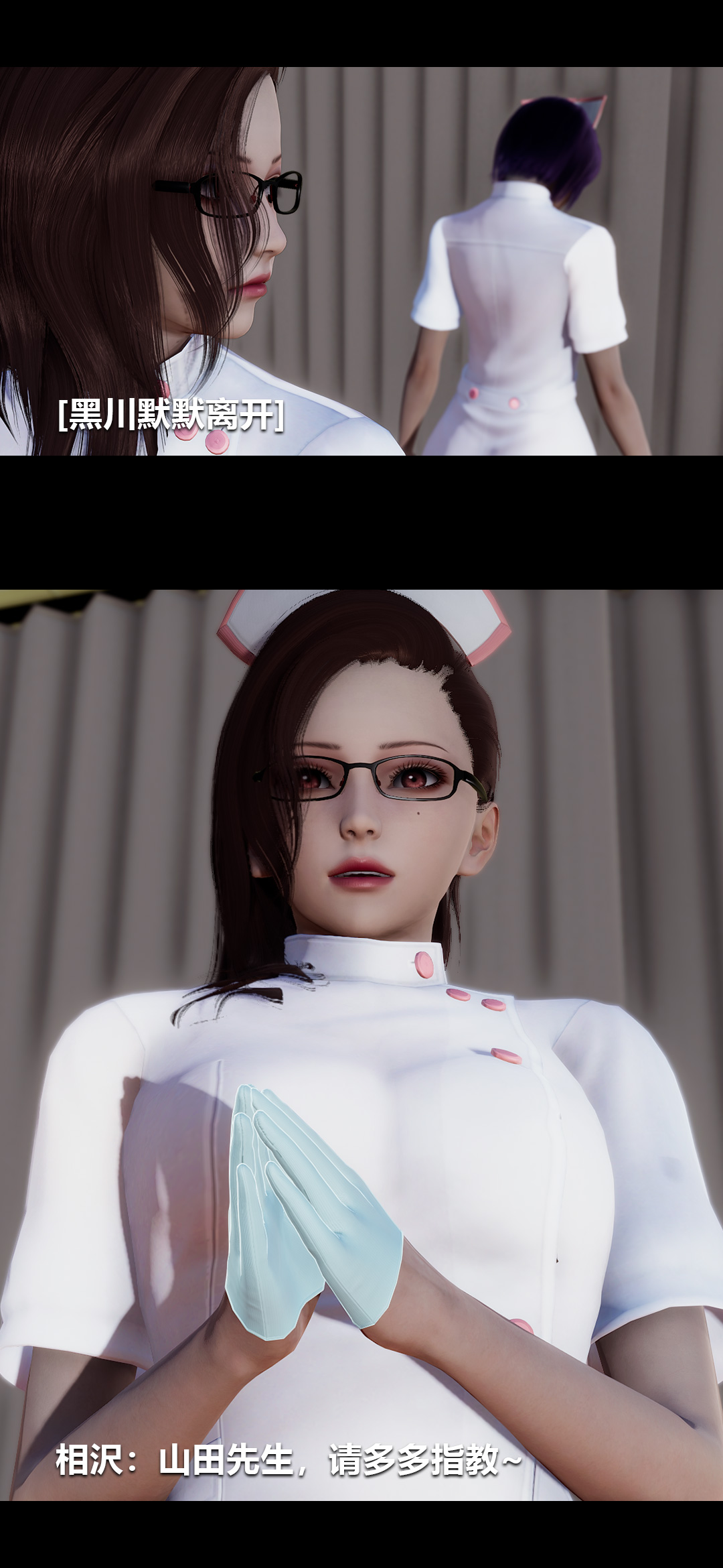 [韩国漫画] 榨精病栋3D 剧情,熟女人妻#[15P]-6