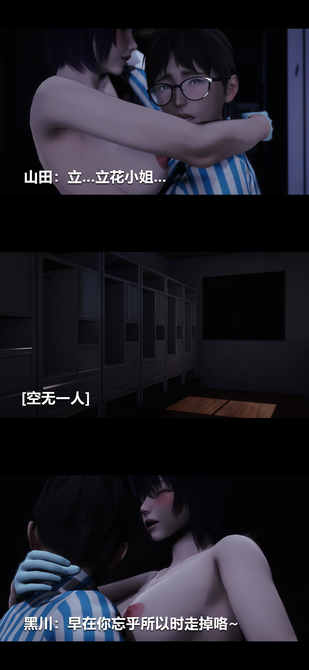 [韩国漫画] 榨精病栋3D 剧情,熟女人妻#[15P]-8