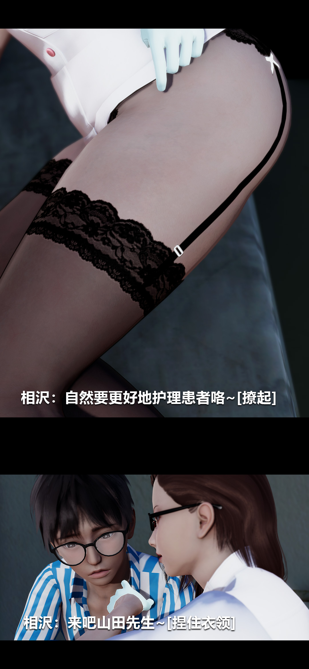 [韩国漫画] 榨精病栋3D 剧情,熟女人妻#[15P]-7