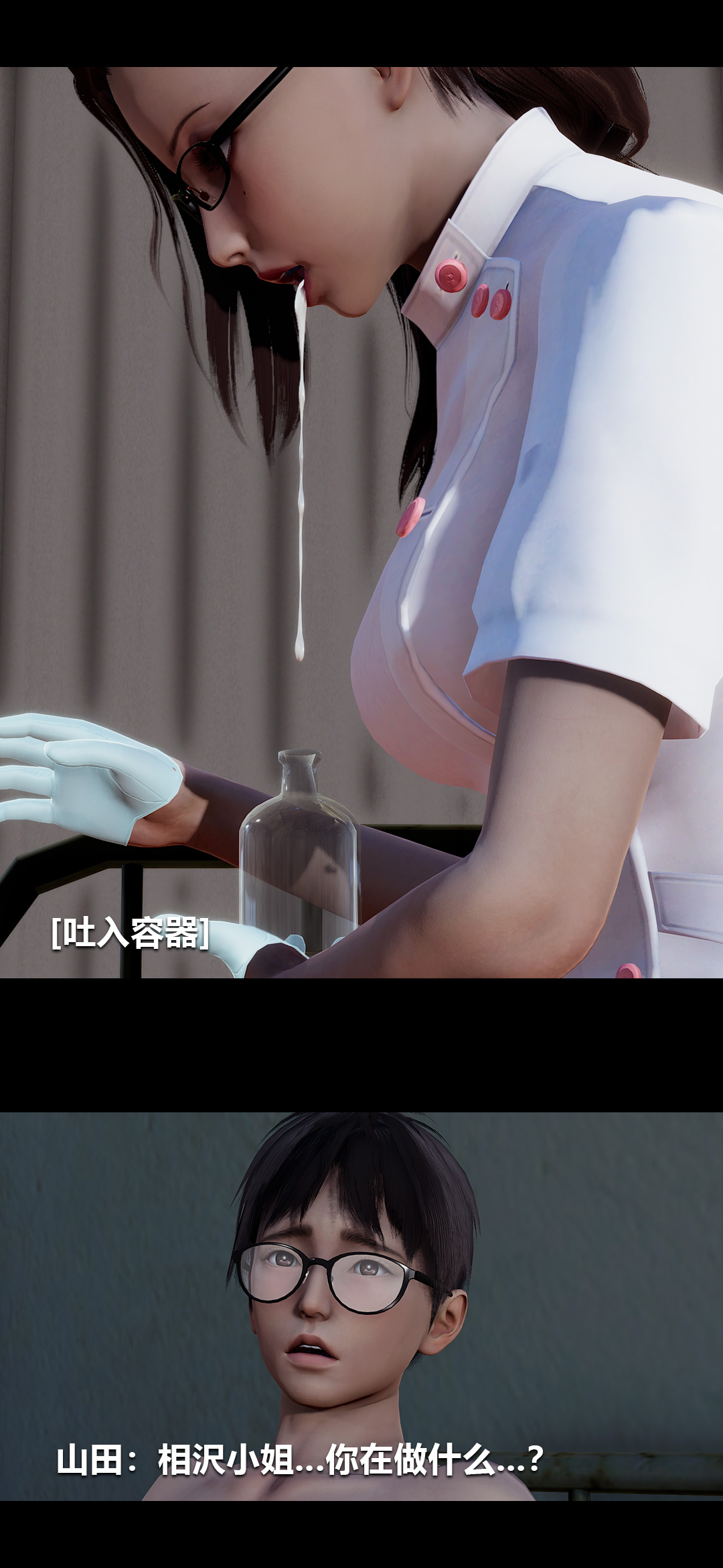 [Manhwa] Sperm Sick Building 3D Plot, mature woman wife#[15P]-12