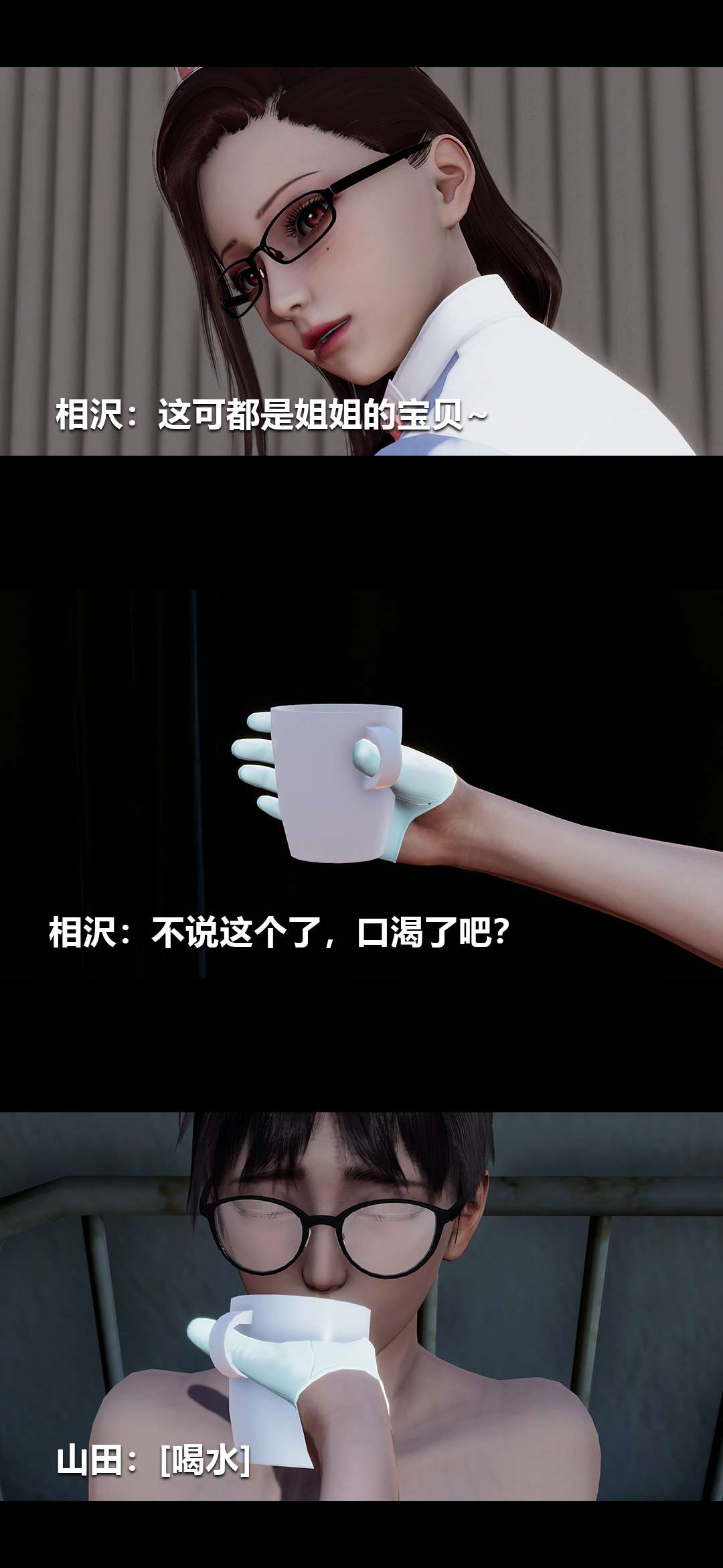 [Manhwa] Sperm Sick Building 3D Plot, mature woman wife#[15P]-13