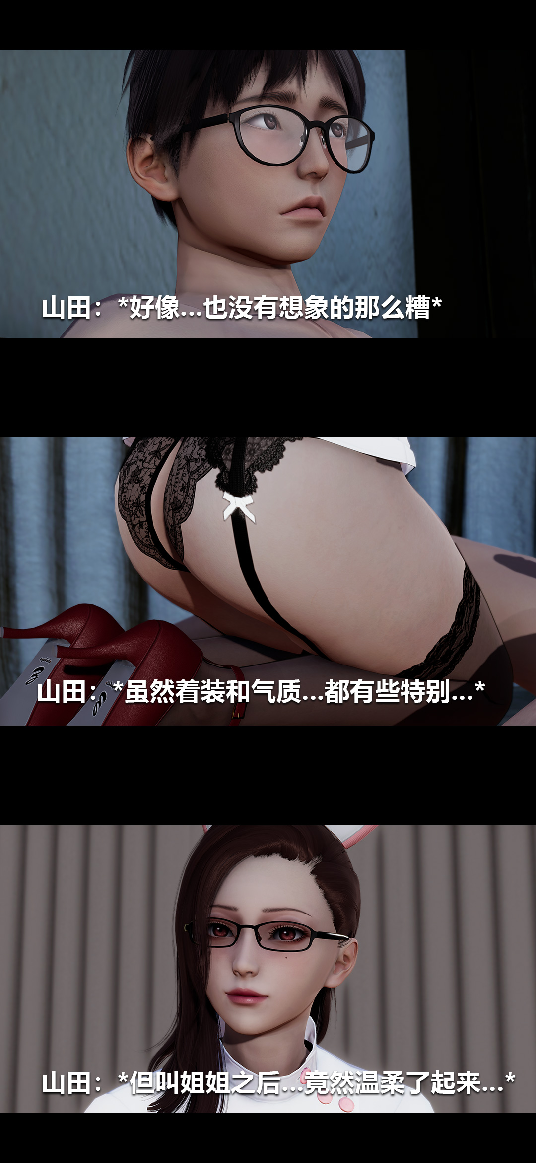[Manhwa] Sperm Sick Building 3D Plot, mature woman wife#[15P]-14