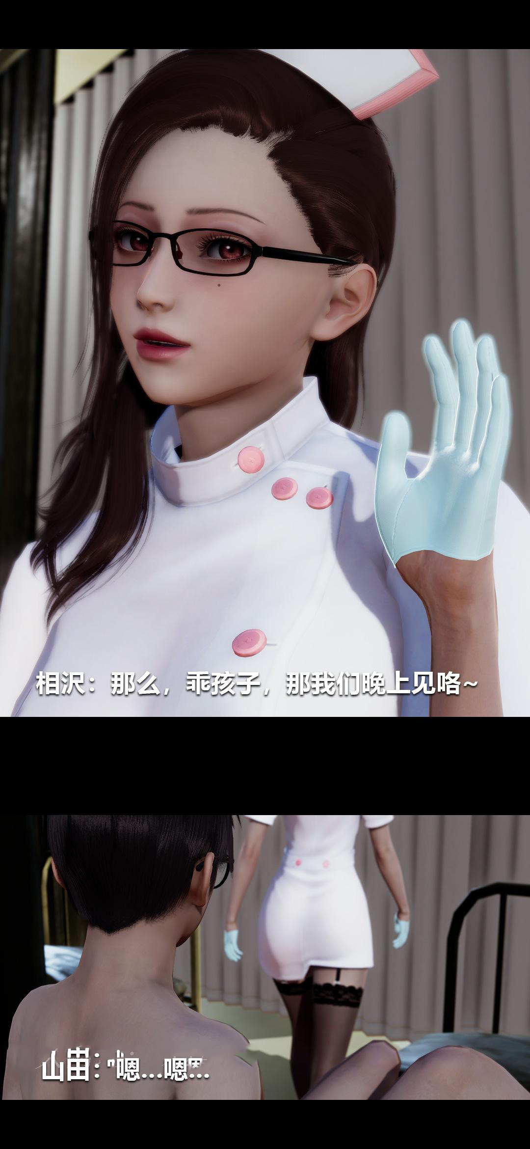 [Manhwa] Sperm Sick Building 3D Plot, mature woman wife#[15P]-15