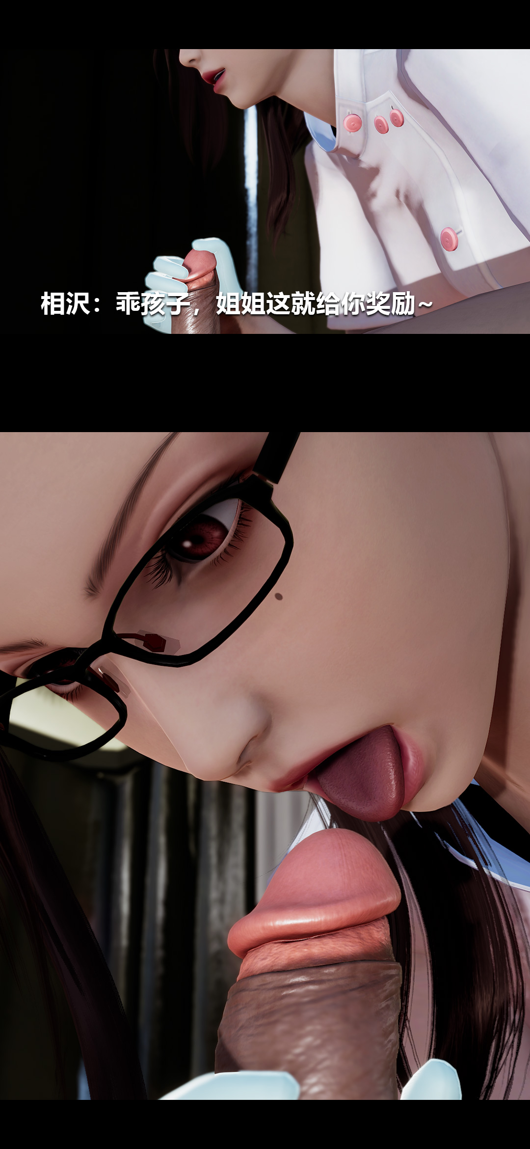 [Manhwa] Sperm Sick Building 3D Plot, mature woman wife#[15P]-2