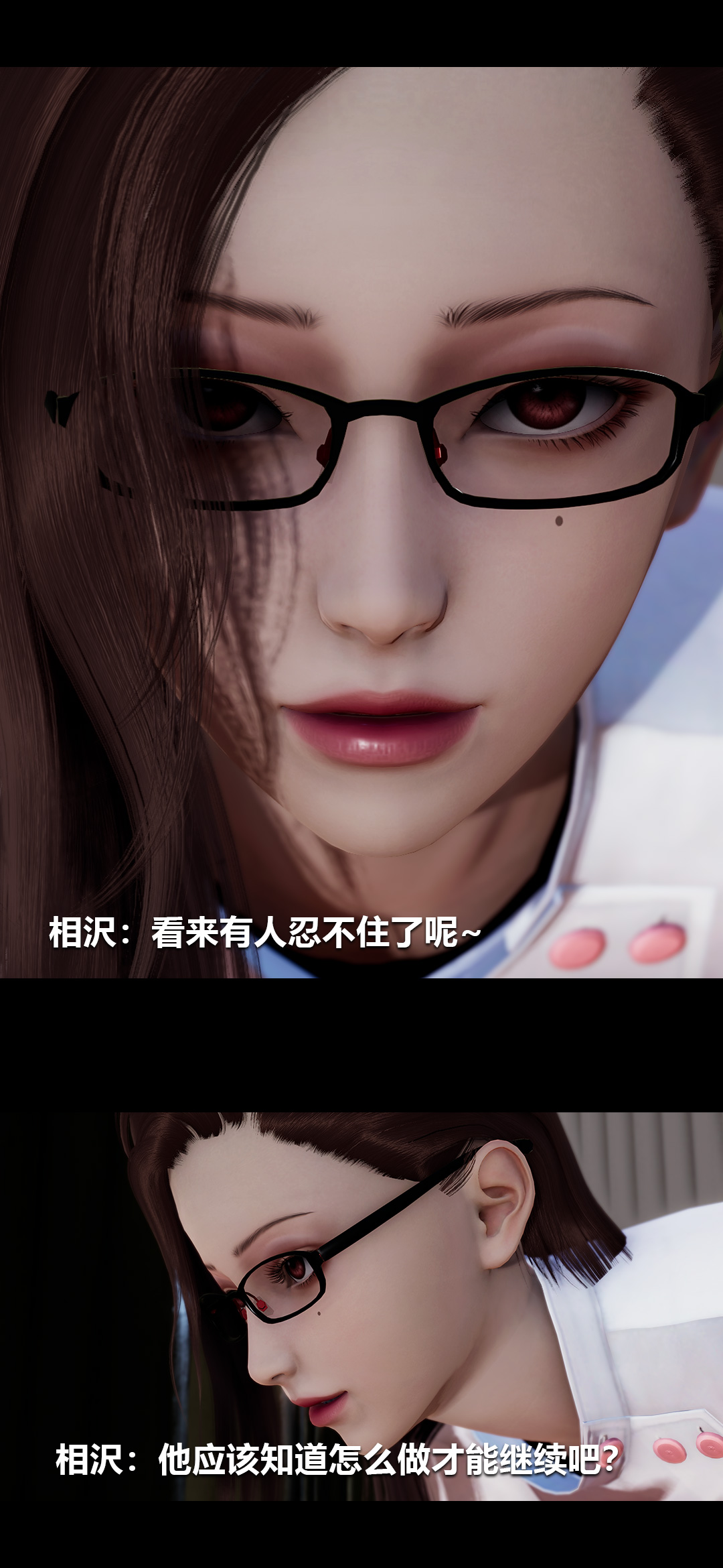[Manhwa] Sperm Sick Building 3D Plot, mature woman wife#[15P]-5