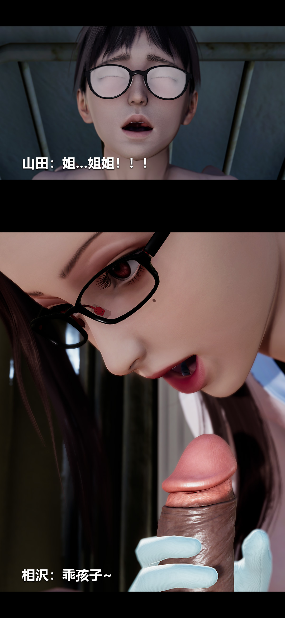 [Manhwa] Sperm Sick Building 3D Plot, mature woman wife#[15P]-6