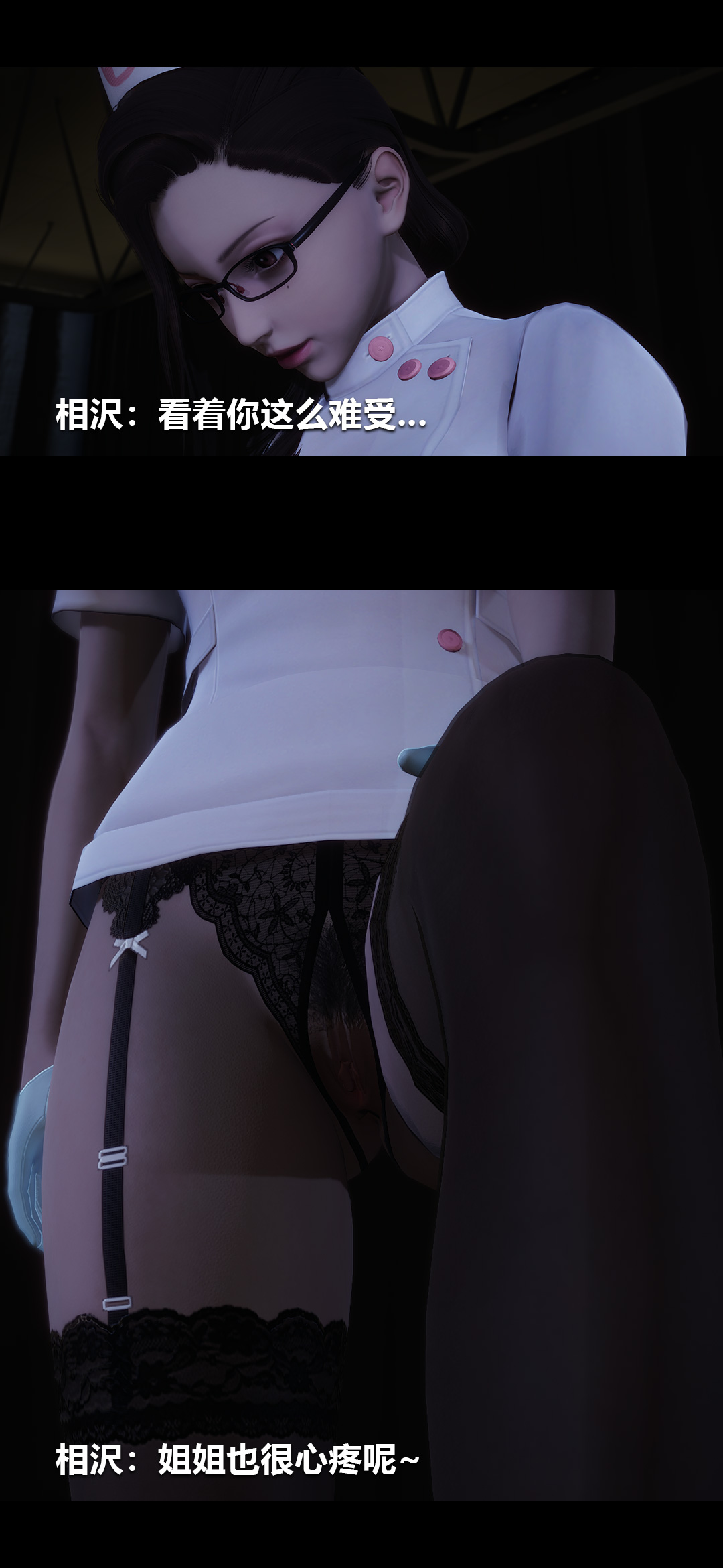 [韩国漫画] 榨精病栋3D 剧情,熟女人妻#[15P]-9