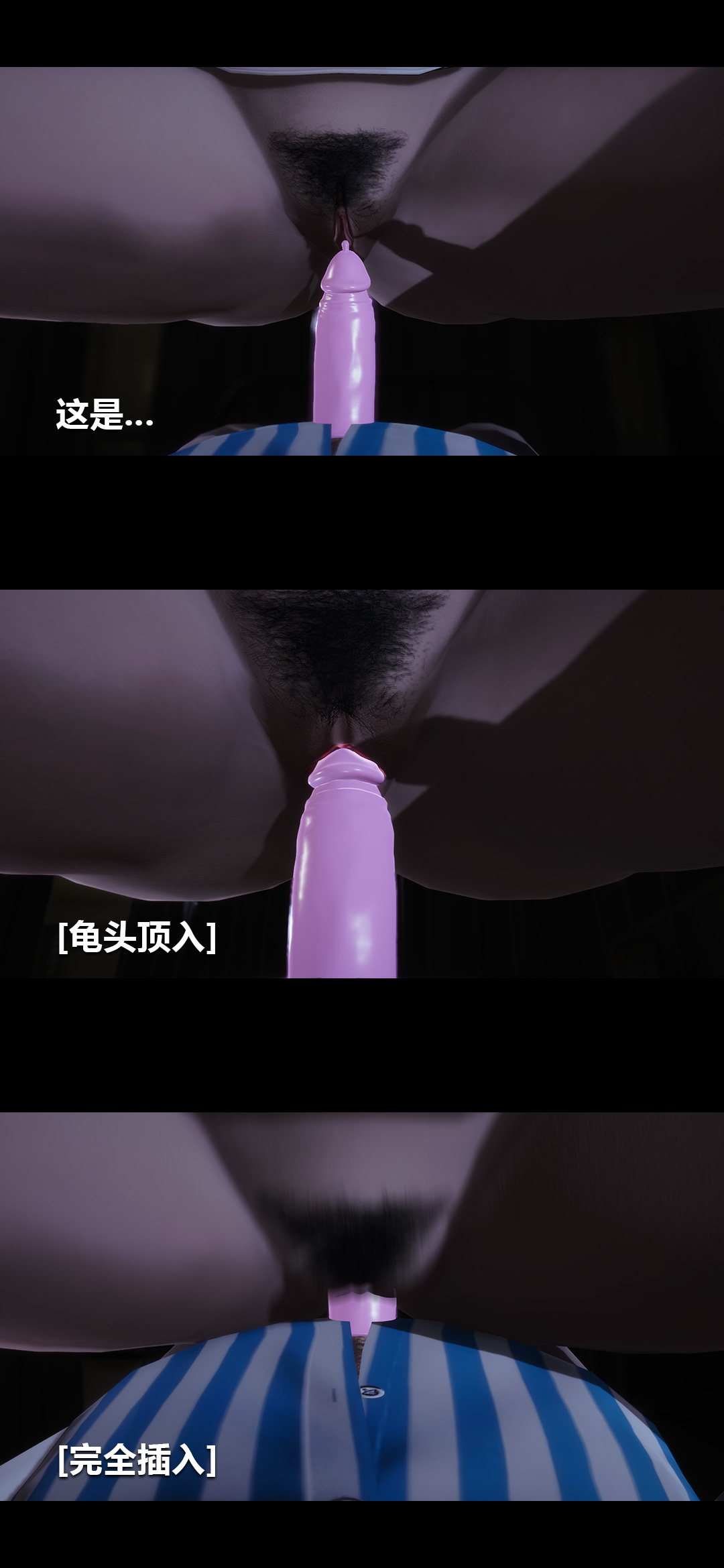 [韩国漫画] 榨精病栋3D 剧情,熟女人妻#[15P]-10