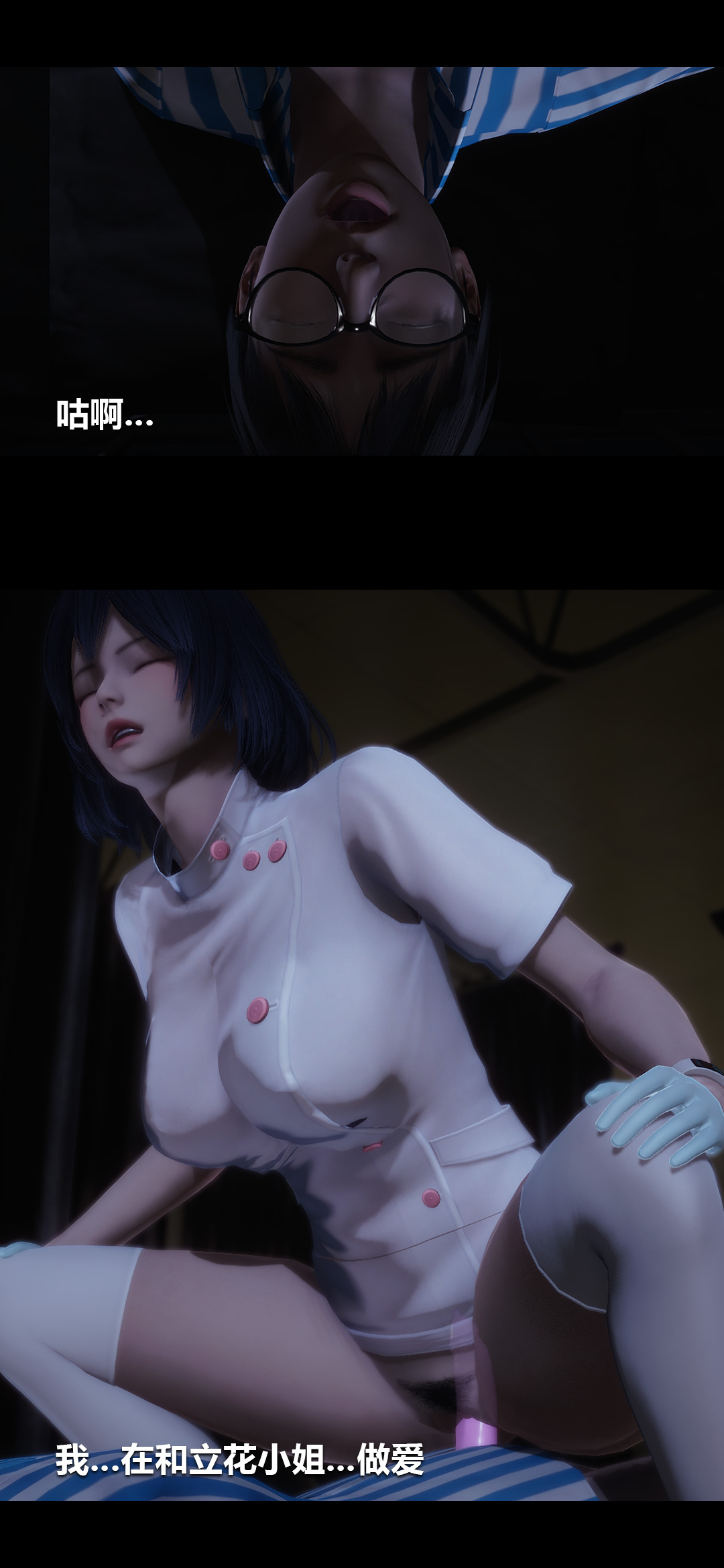 [韩国漫画] 榨精病栋3D 剧情,熟女人妻#[15P]-11