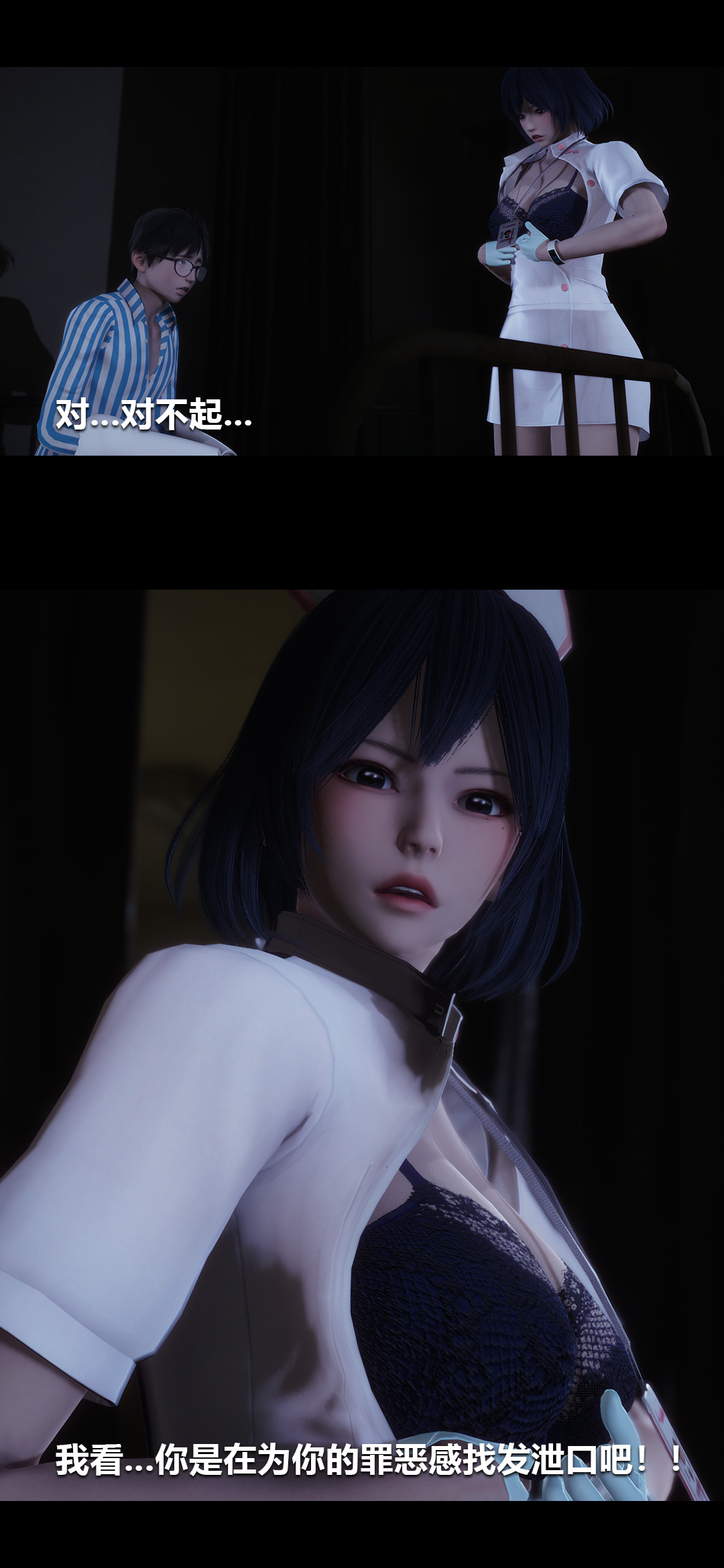 [韩国漫画] 榨精病栋3D 剧情,熟女人妻#[15P]-14