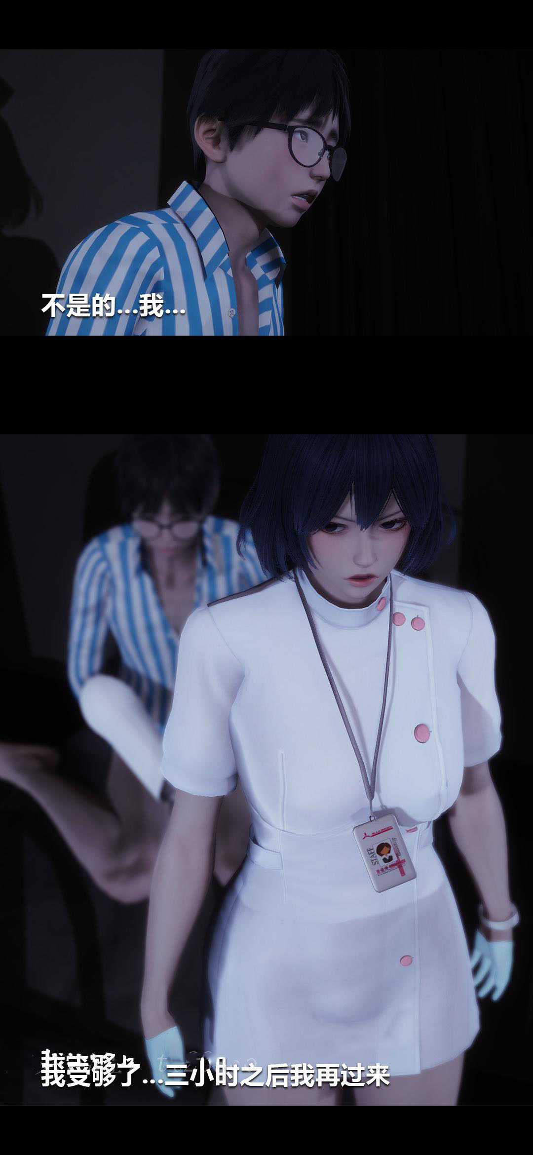 [韩国漫画] 榨精病栋3D 剧情,熟女人妻#[15P]-15