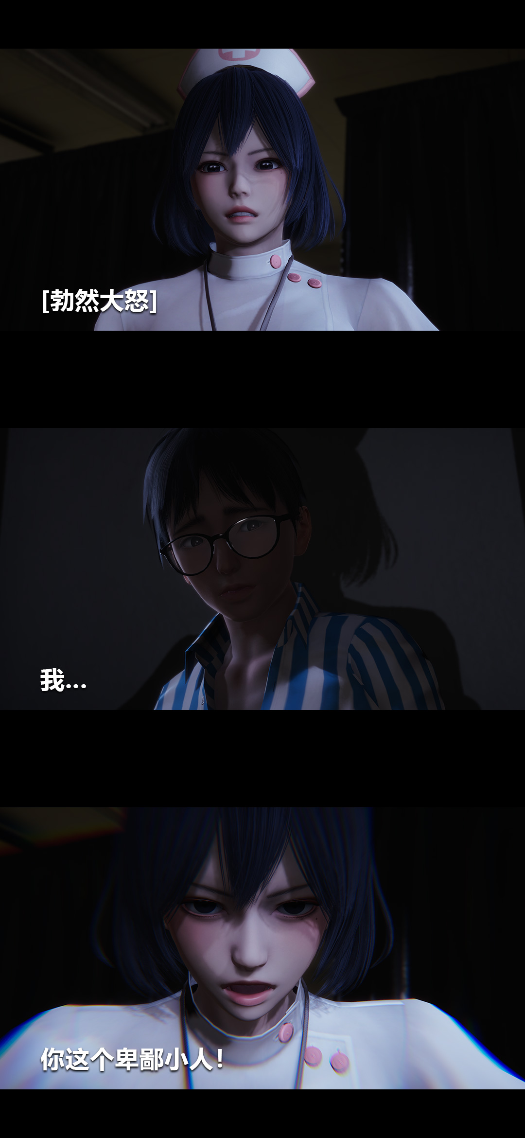 [韩国漫画] 榨精病栋3D 剧情,熟女人妻#[15P]-4