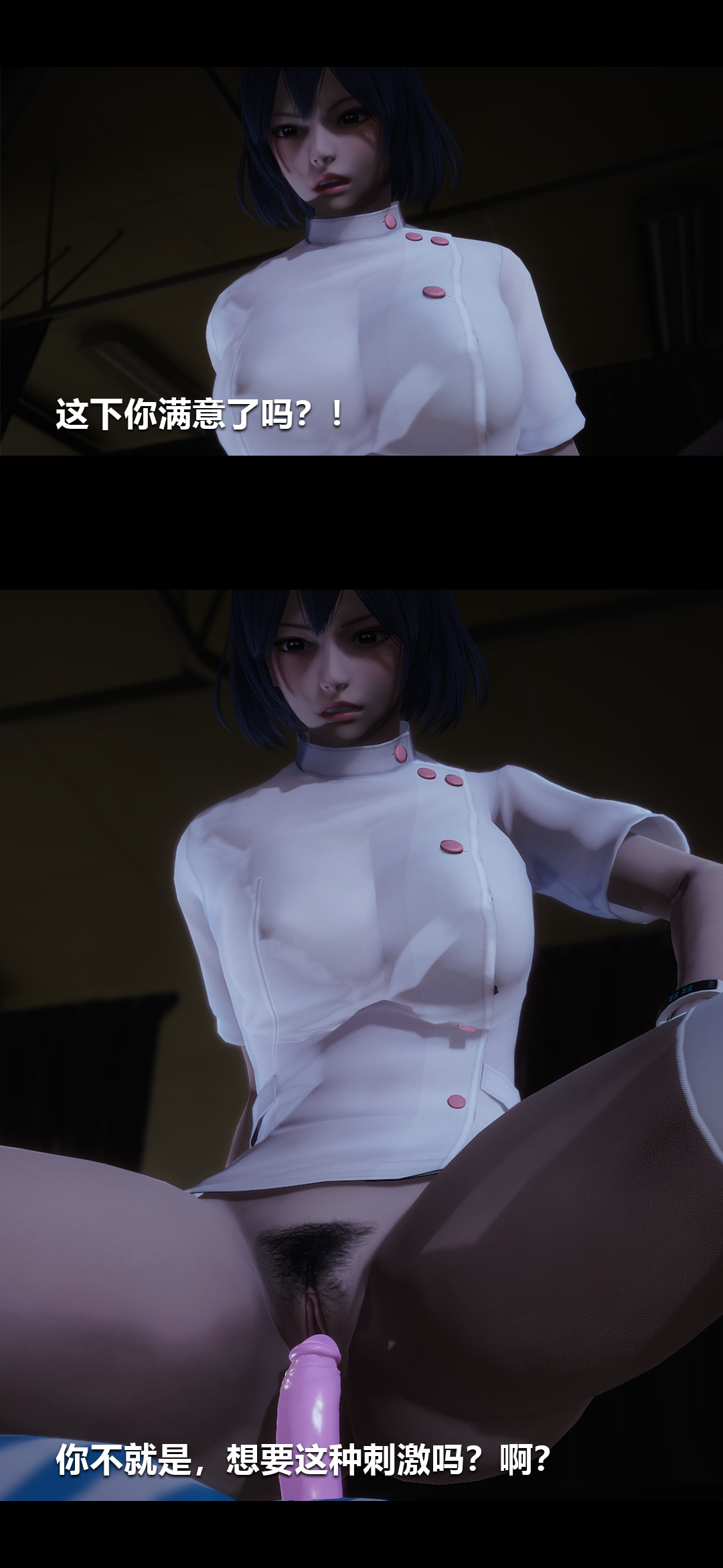 [韩国漫画] 榨精病栋3D 剧情,熟女人妻#[15P]-9