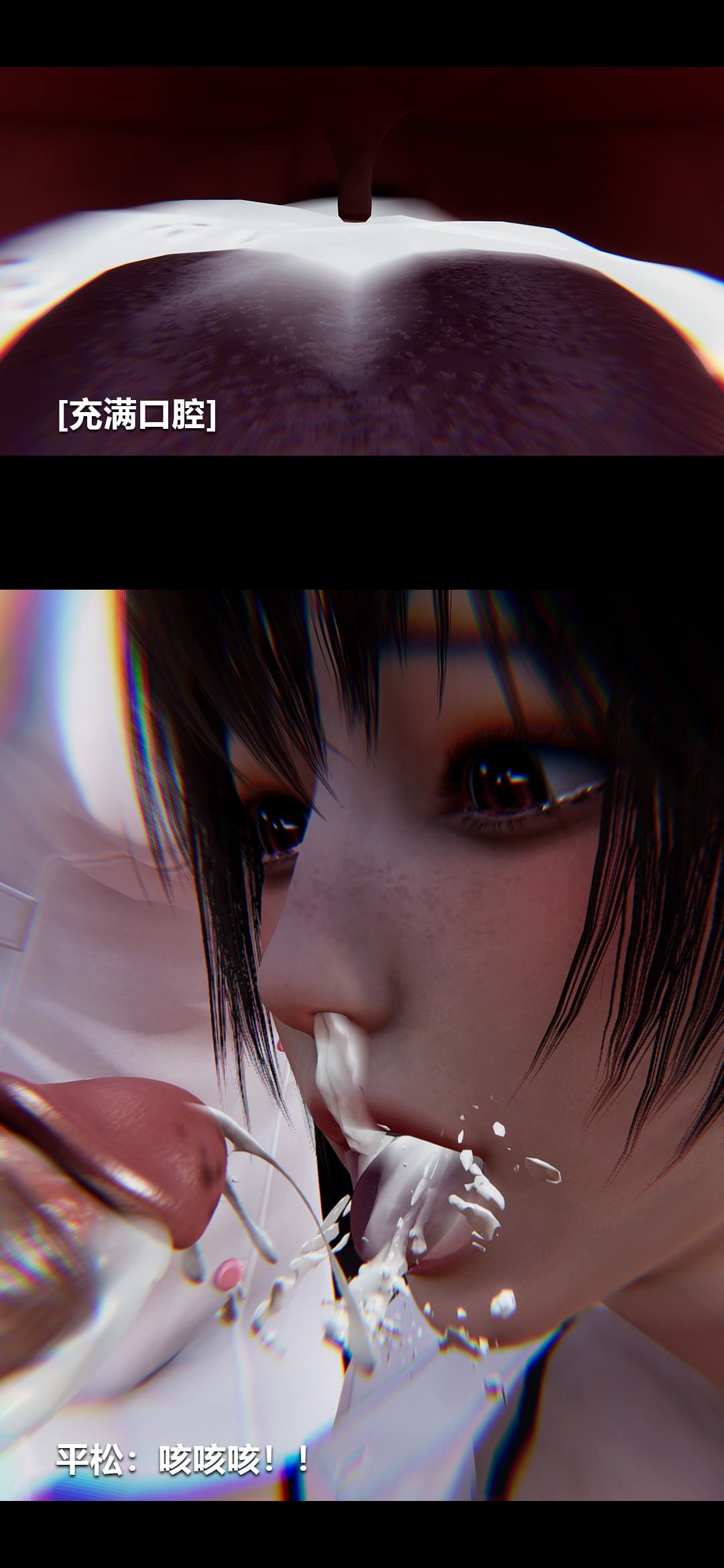 [韩国漫画] 榨精病栋3D 剧情,熟女人妻#[15P]-11