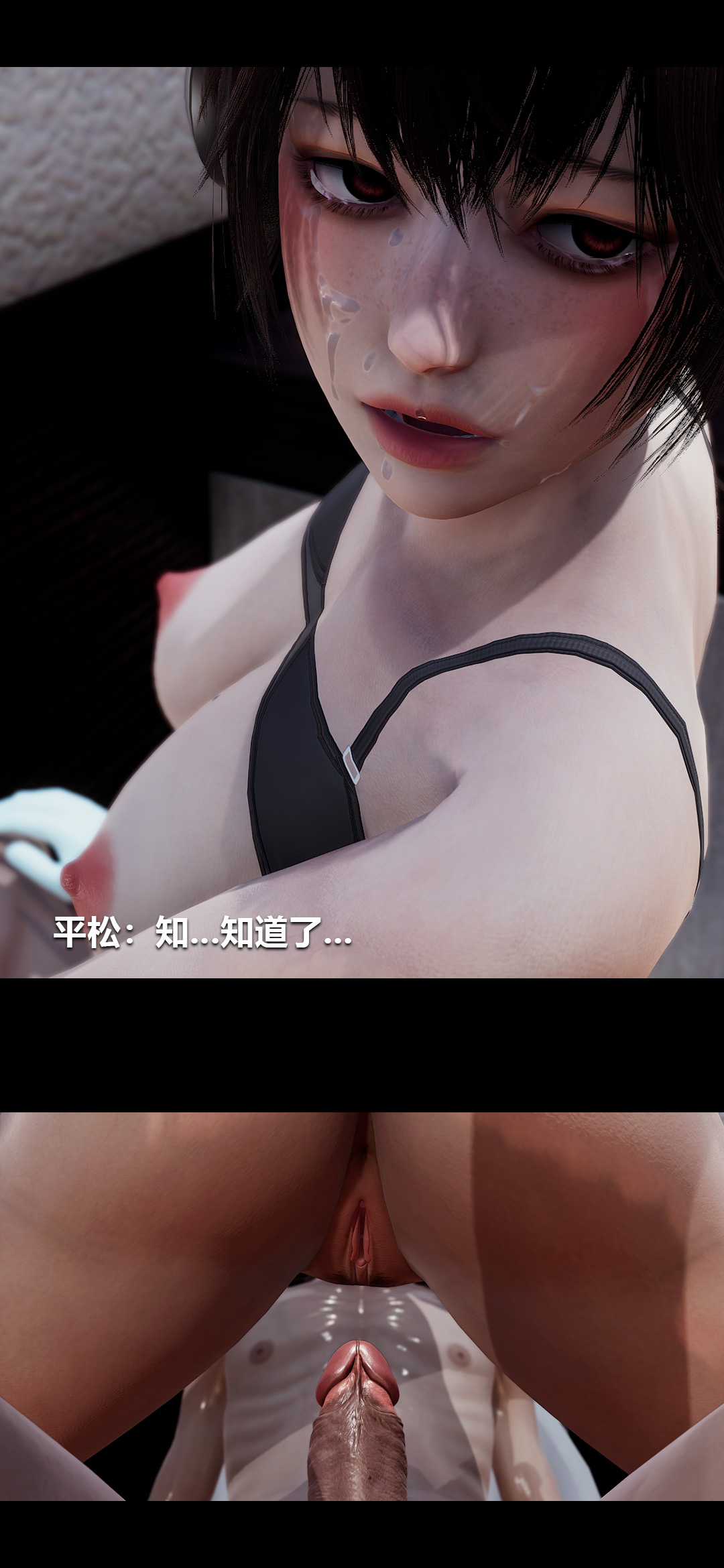 [韩国漫画] 榨精病栋3D 剧情,熟女人妻#[15P]-14