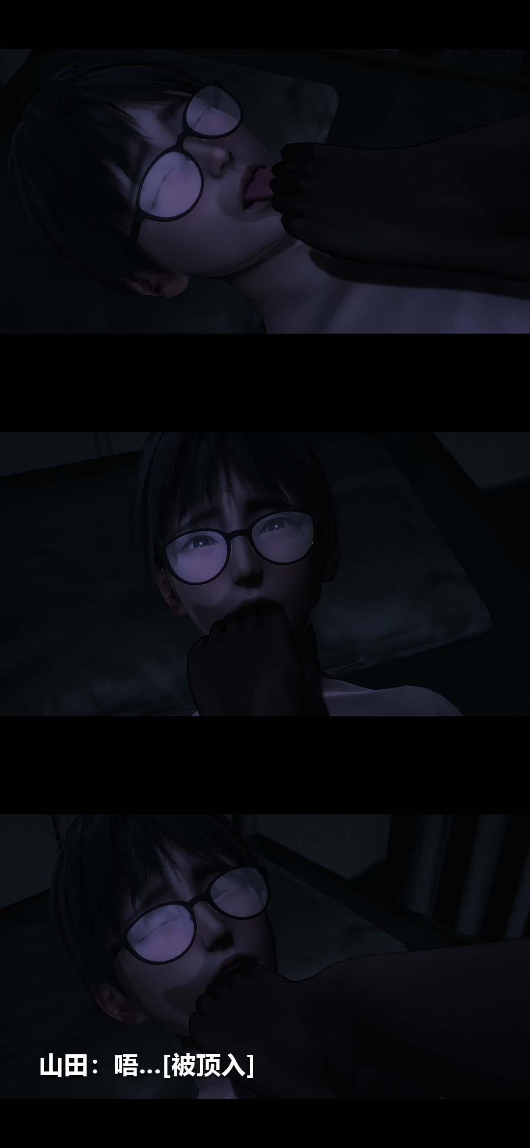 [韩国漫画] 榨精病栋3D 剧情,熟女人妻#[14P]-10