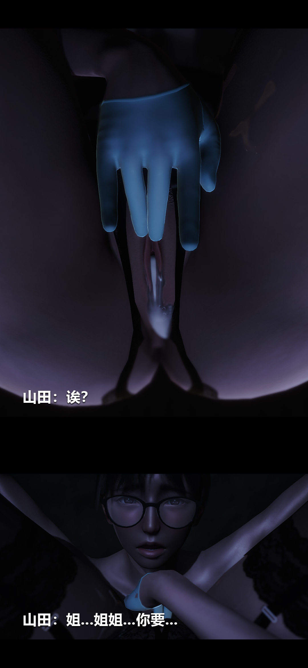 [韩国漫画] 榨精病栋3D 剧情,熟女人妻#[15P]-6