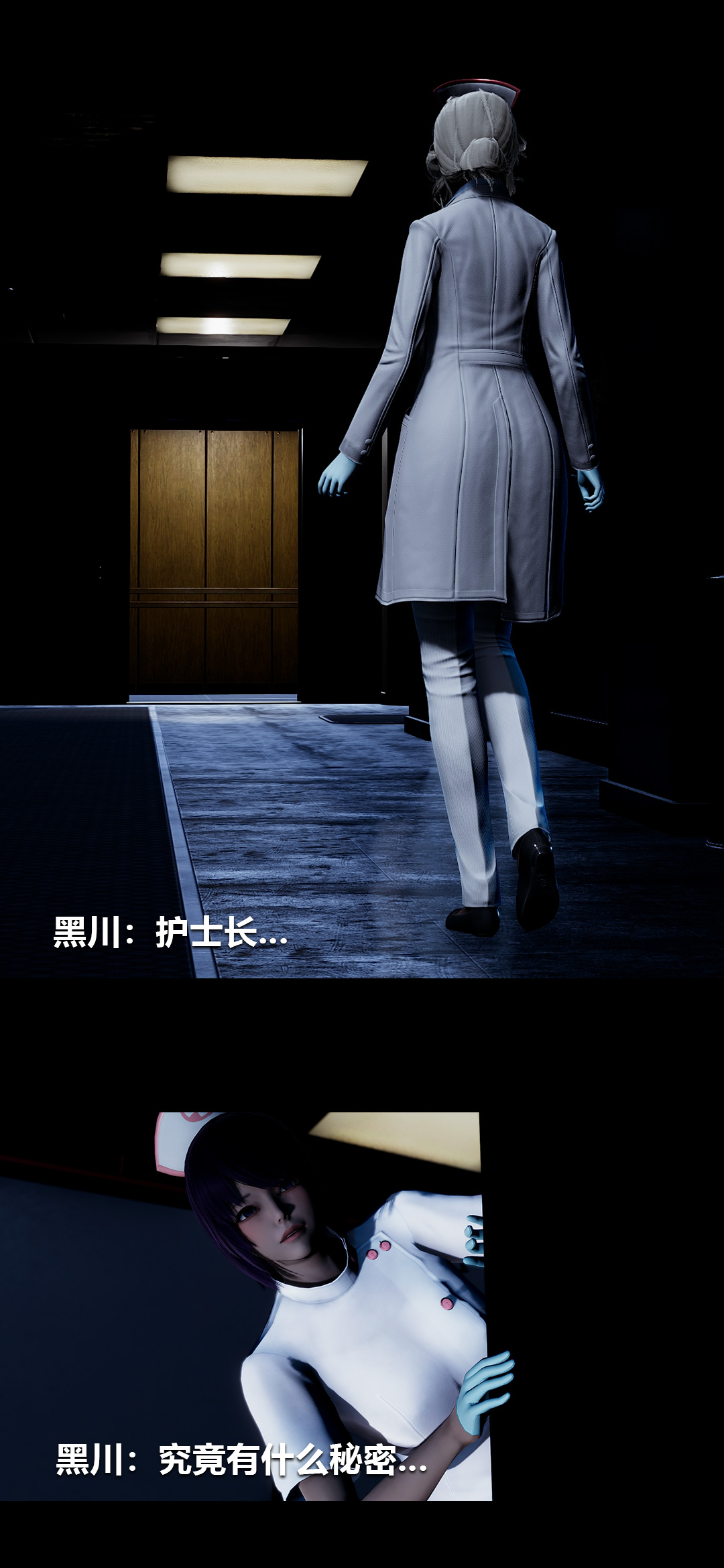 [韩国漫画] 榨精病栋3D 剧情,熟女人妻#[14P]-9