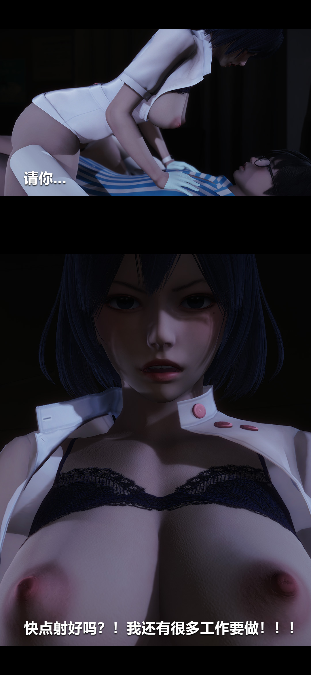 [Manhwa] Sperm Sick Building 3D Plot, mature woman wife#[15P]-10