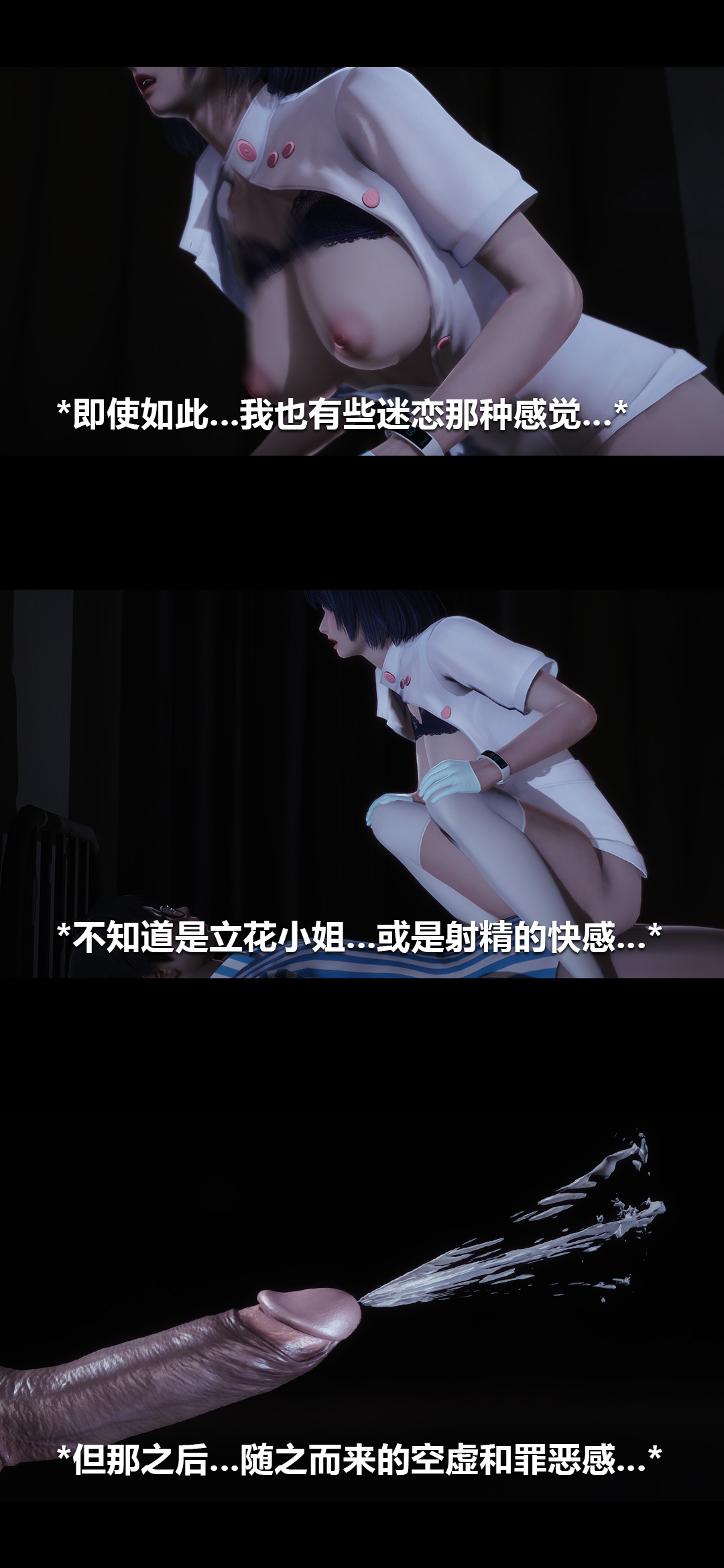 [Manhwa] Sperm Sick Building 3D Plot, mature woman wife#[15P]-14