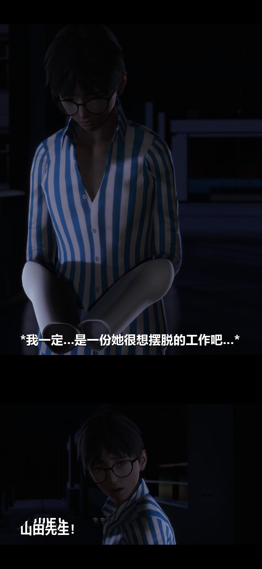[Manhwa] Sperm Sick Building 3D Plot, mature woman wife#[15P]-15