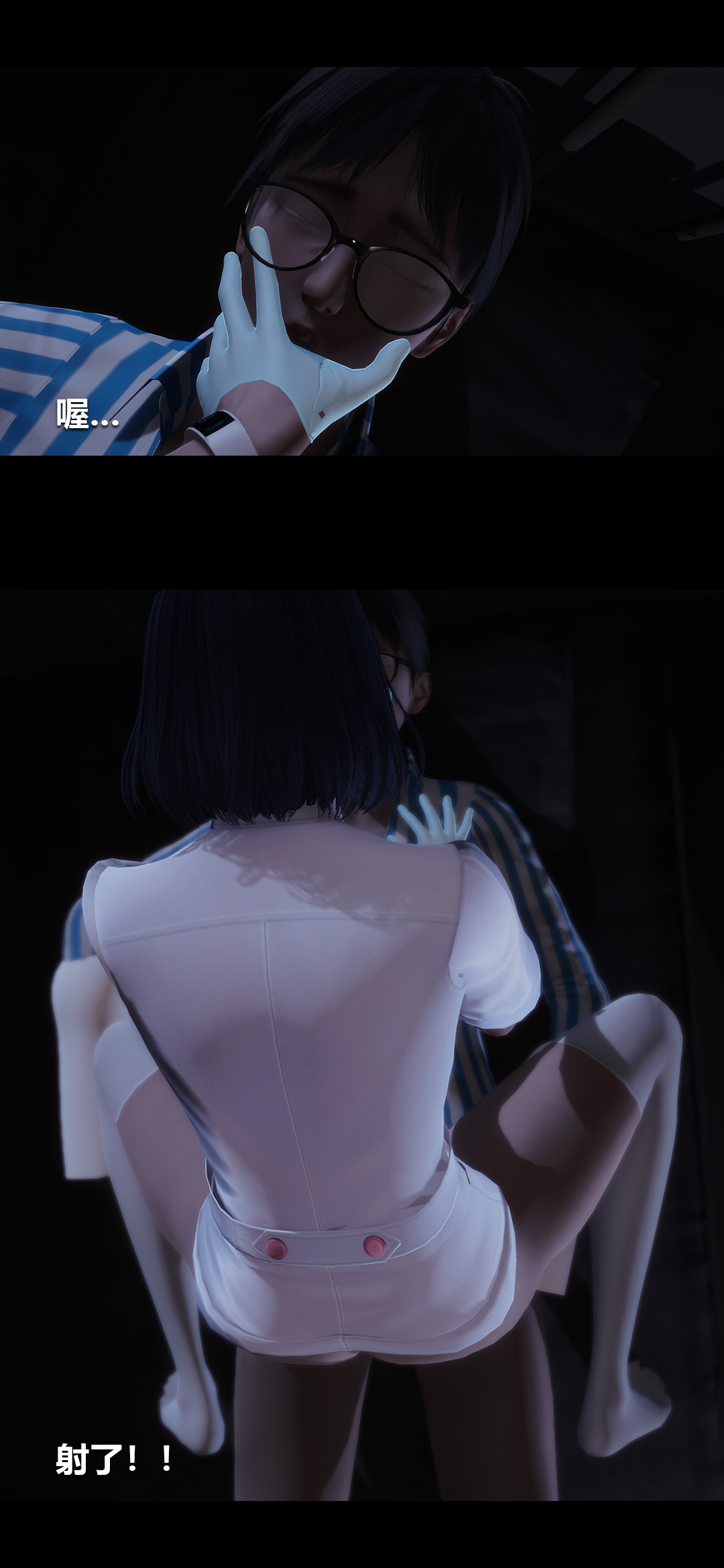 [Manhwa] Sperm Sick Building 3D Plot, mature woman wife#[15P]-2