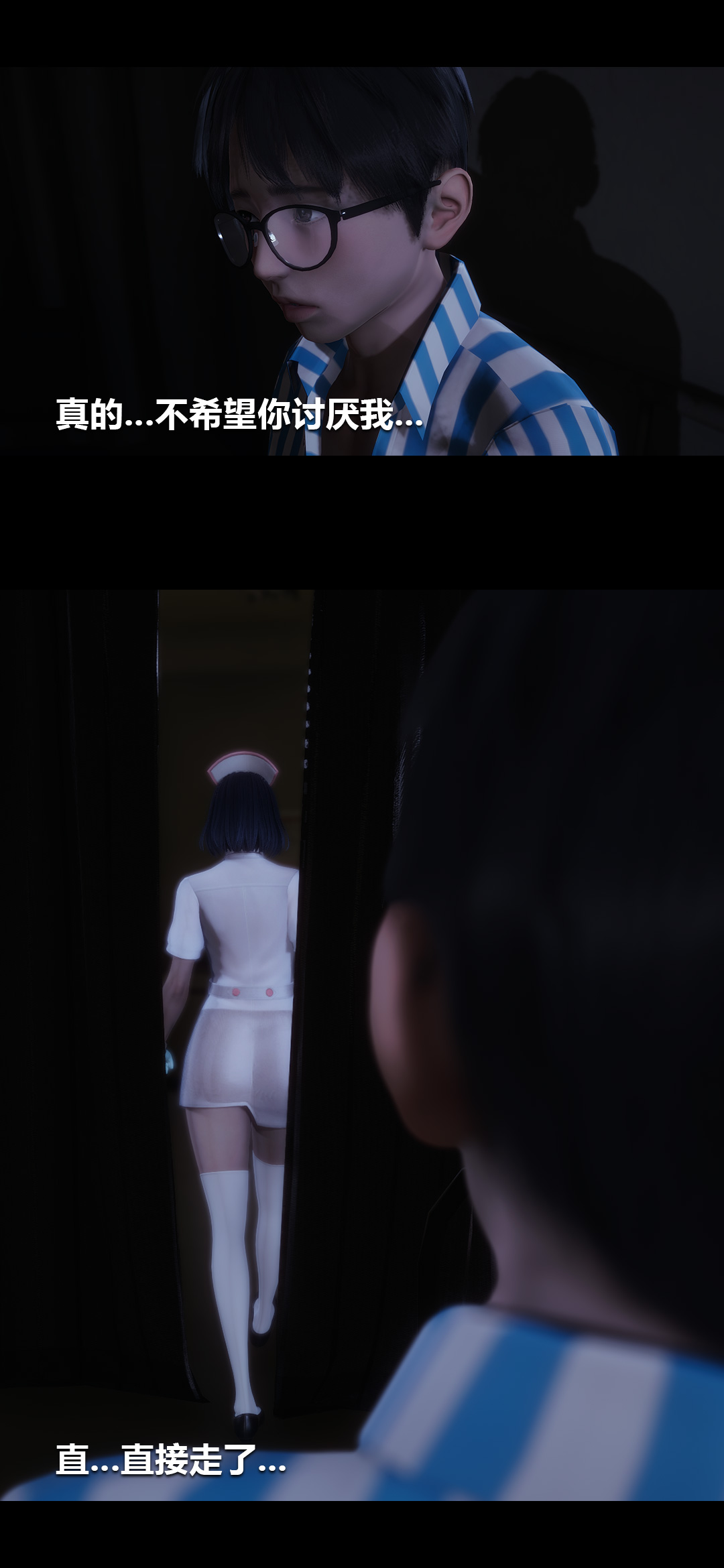 [Manhwa] Sperm Sick Building 3D Plot, mature woman wife#[15P]-7