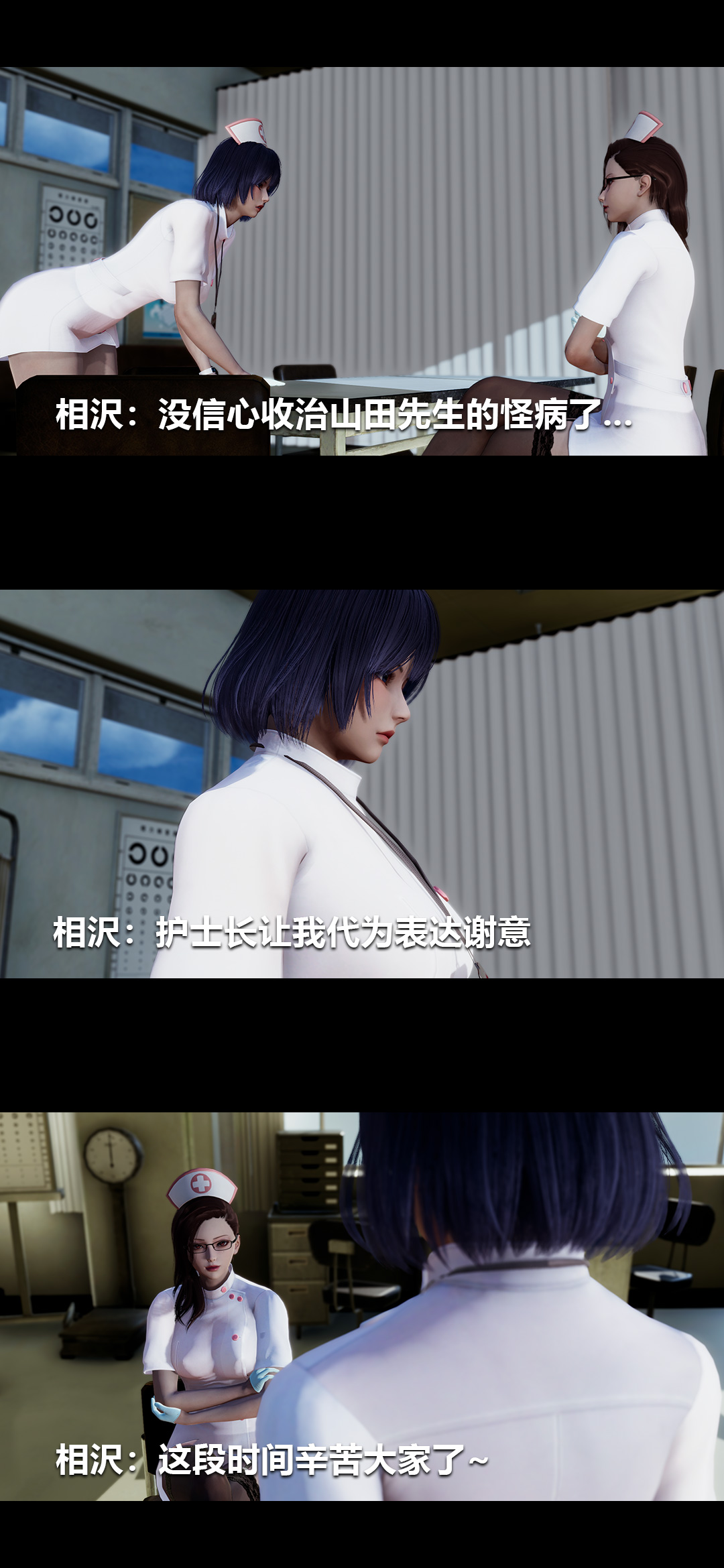 [韩国漫画] 榨精病栋3D 剧情,熟女人妻#[15P]-11