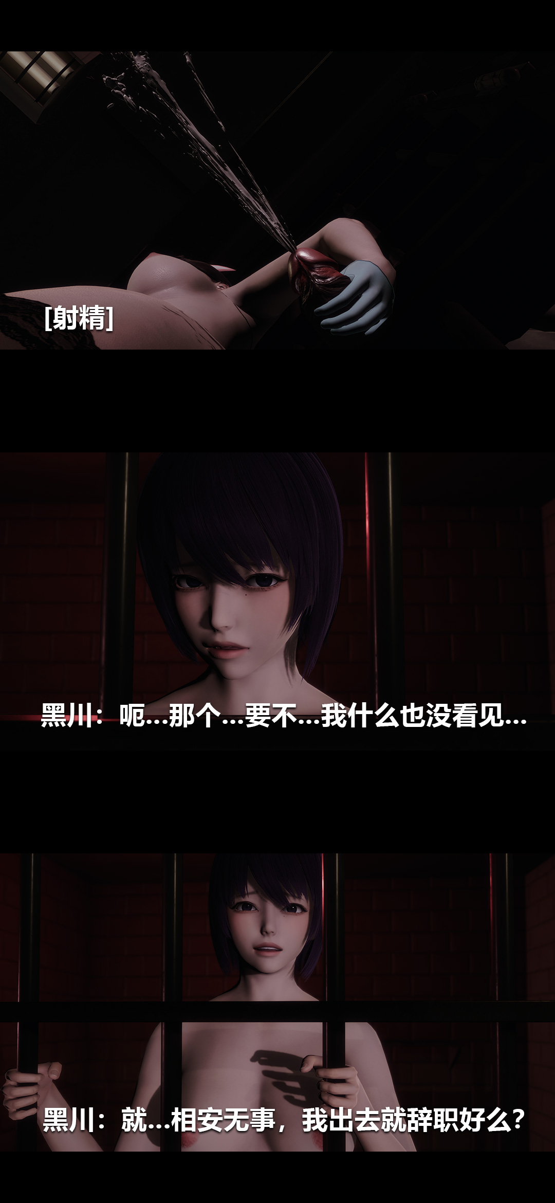 [韩国漫画] 榨精病栋3D 剧情,熟女人妻#[15P]-4