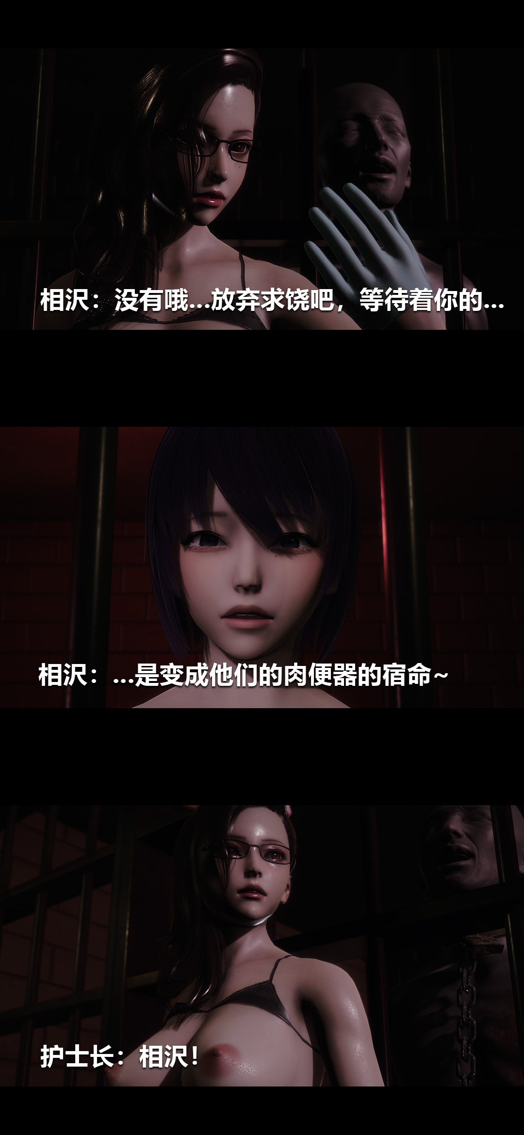 [韩国漫画] 榨精病栋3D 剧情,熟女人妻#[15P]-6