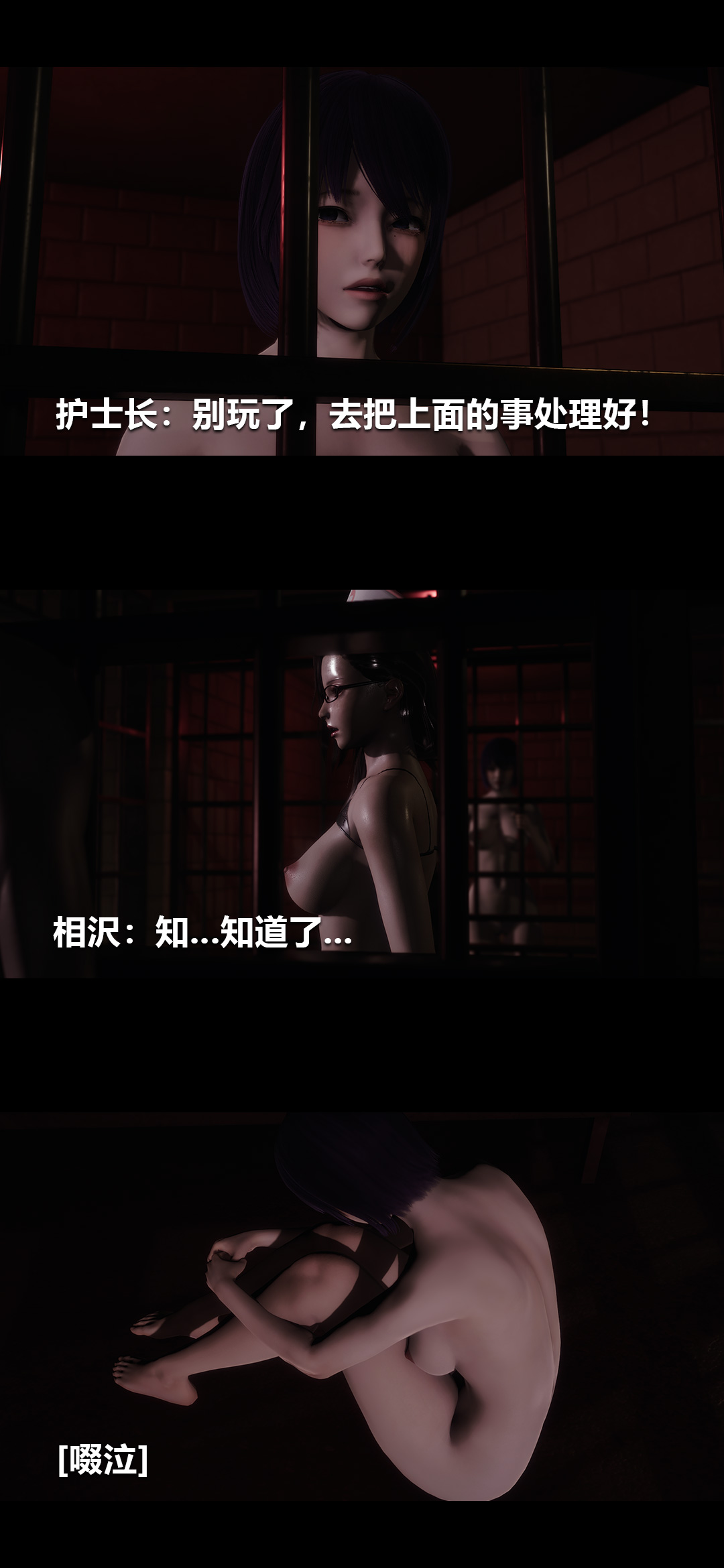 [韩国漫画] 榨精病栋3D 剧情,熟女人妻#[15P]-7