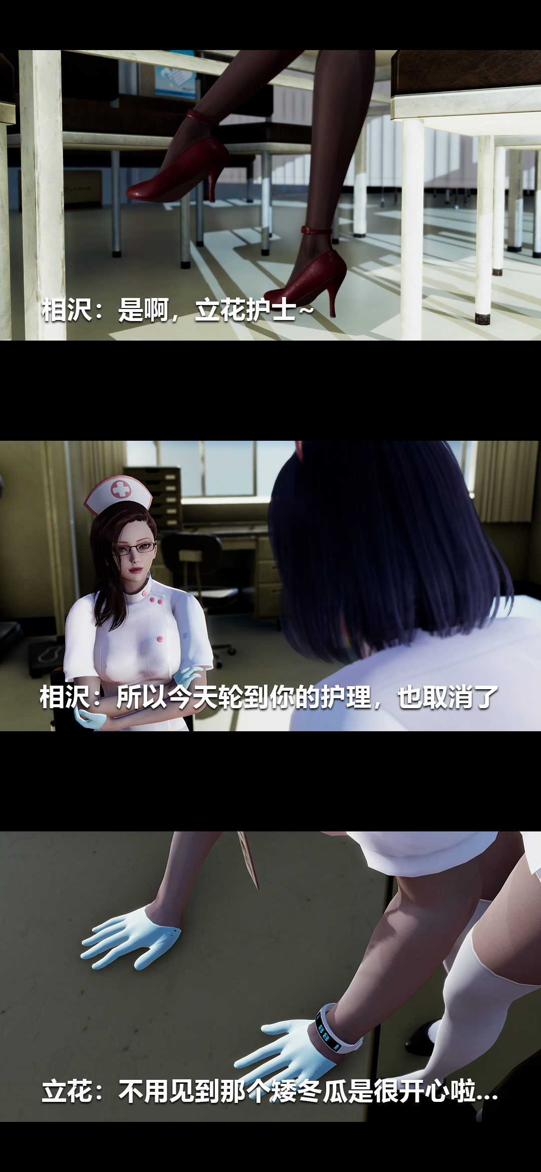 [韩国漫画] 榨精病栋3D 剧情,熟女人妻#[15P]-9