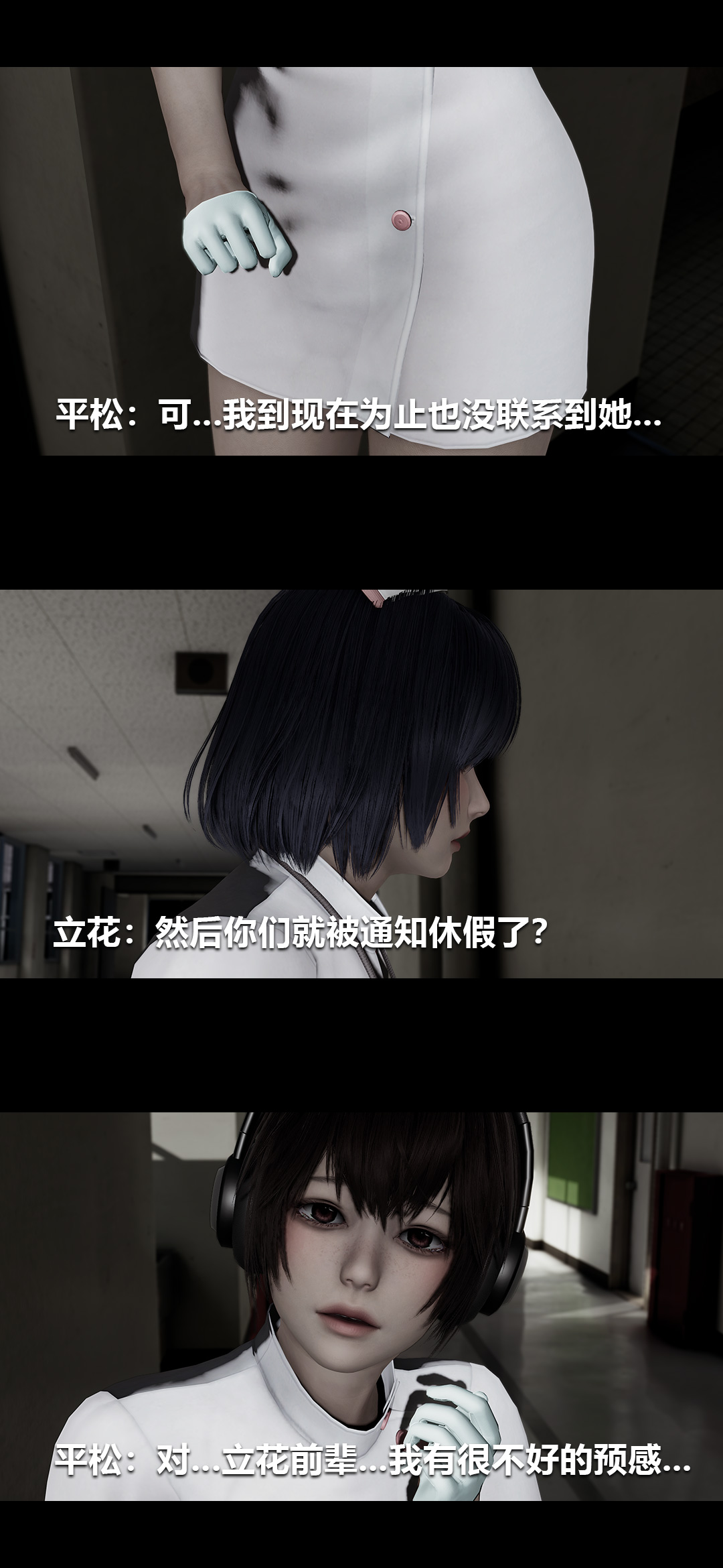 [韩国漫画] 榨精病栋3D 剧情,熟女人妻#[15P]-12