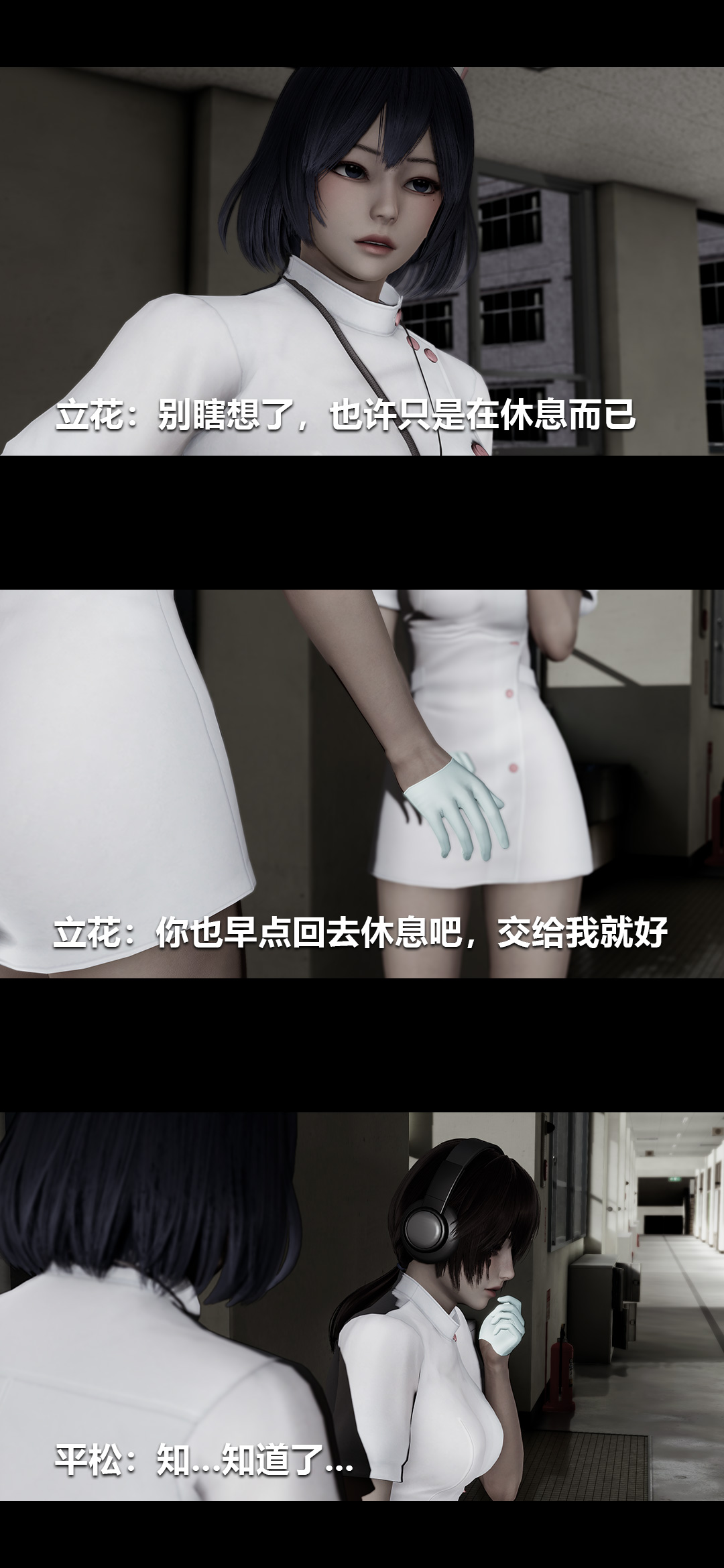 [韩国漫画] 榨精病栋3D 剧情,熟女人妻#[15P]-13