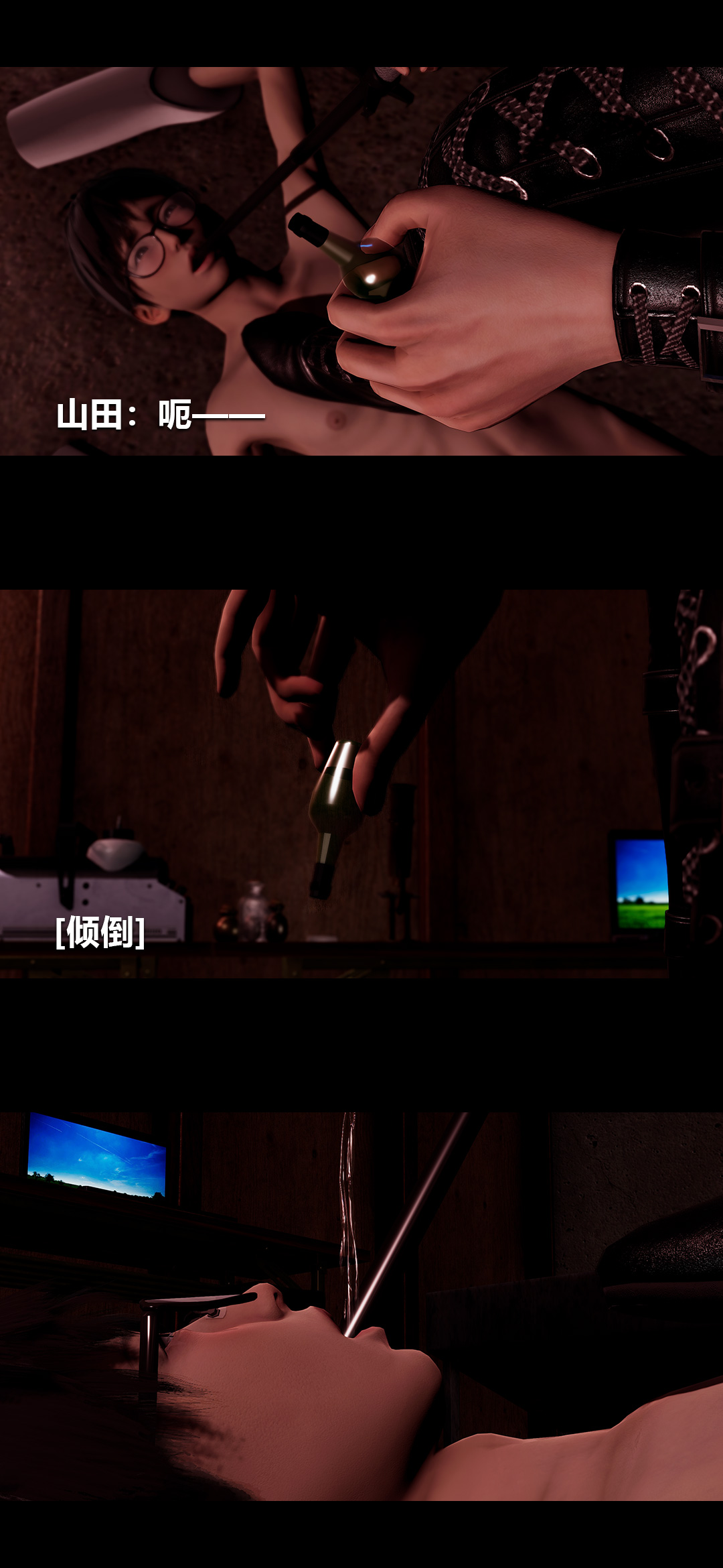 [韩国漫画] 榨精病栋3D 剧情,熟女人妻#[12P]-4