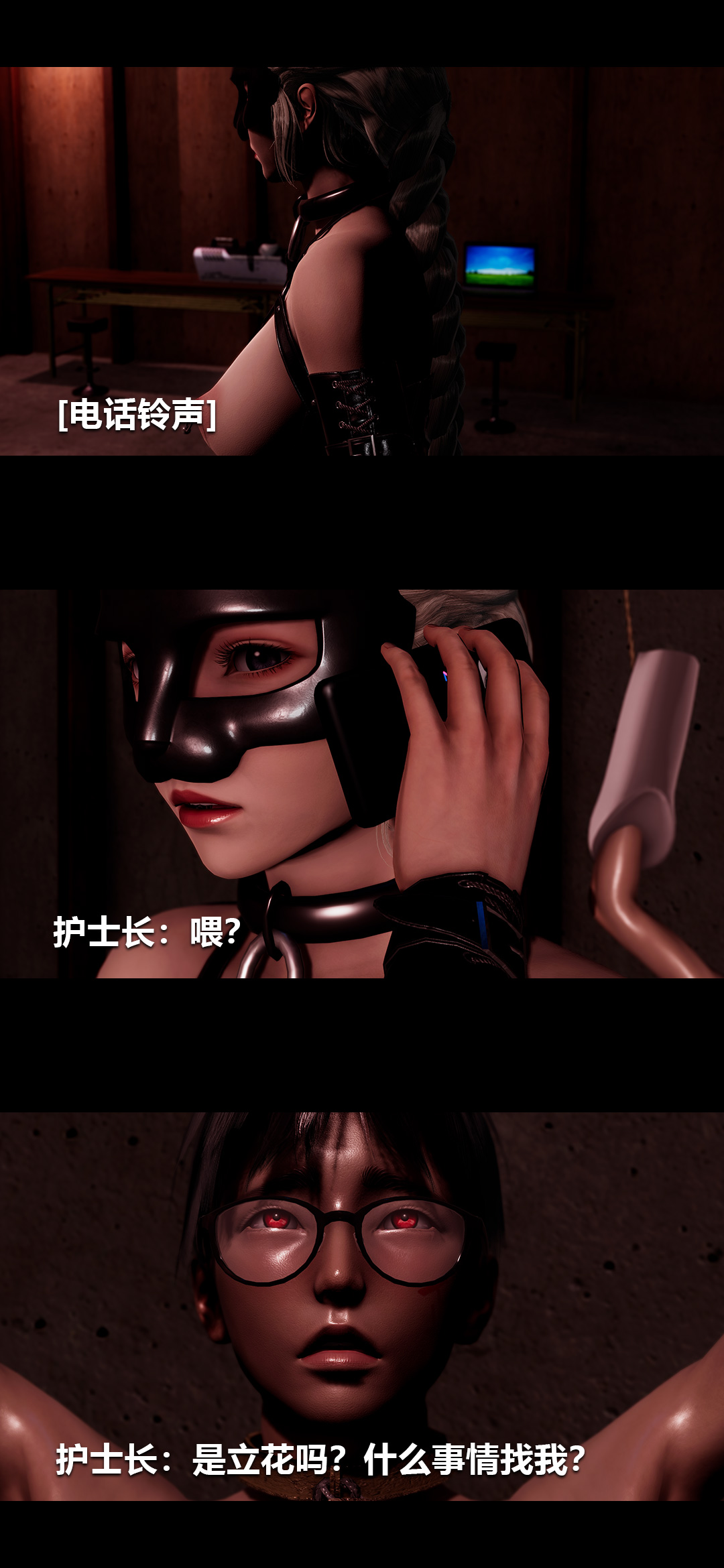 [Manhwa] Sperm Sick Building 3D Plot, mature woman wife#[15P]-10