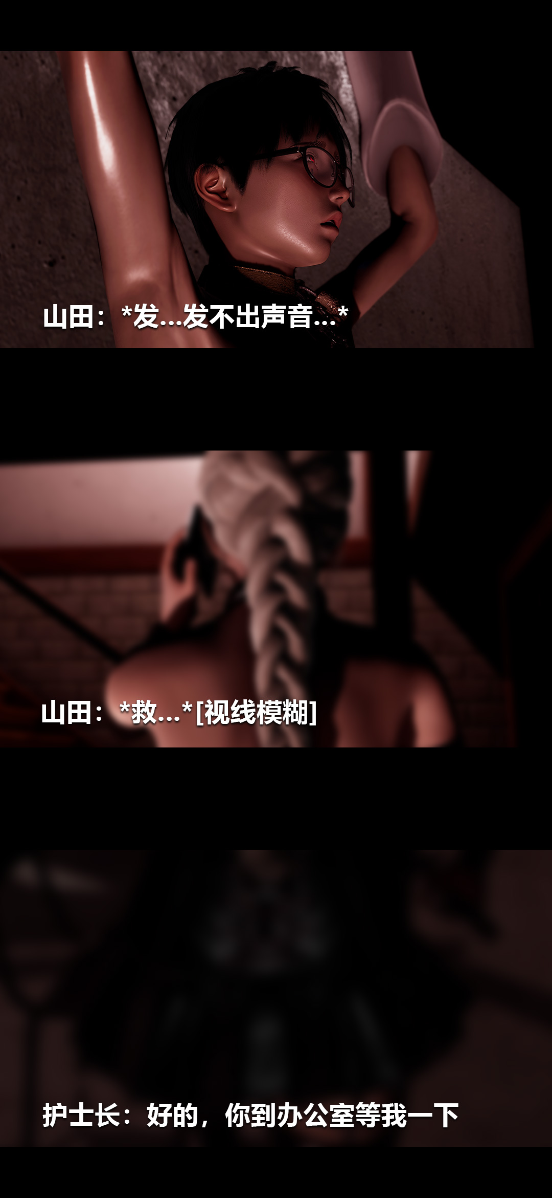 [Manhwa] Sperm Sick Building 3D Plot, mature woman wife#[15P]-11