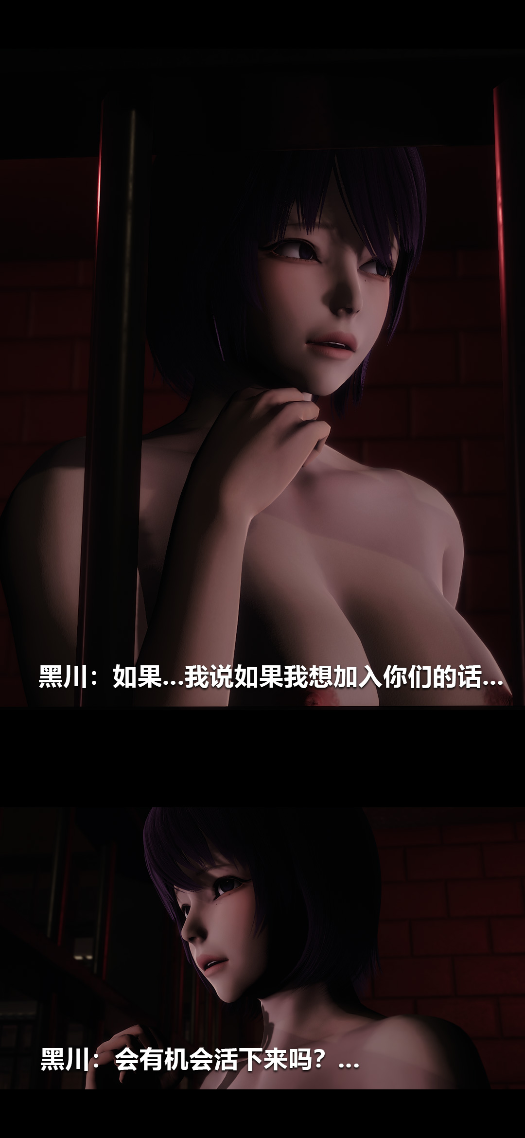 [Manhwa] Sperm Sick Building 3D Plot, mature woman wife#[15P]-15
