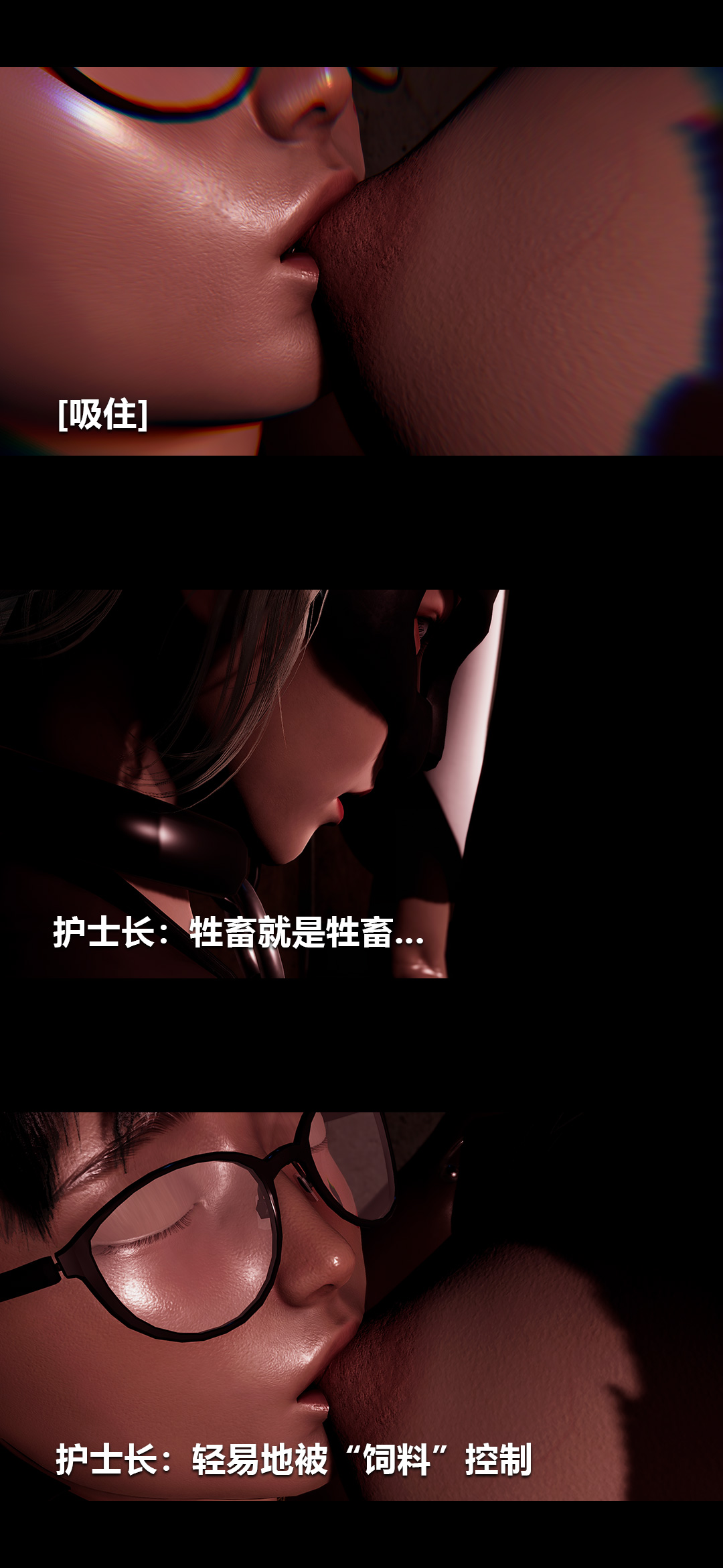 [Manhwa] Sperm Sick Building 3D Plot, mature woman wife#[15P]-3