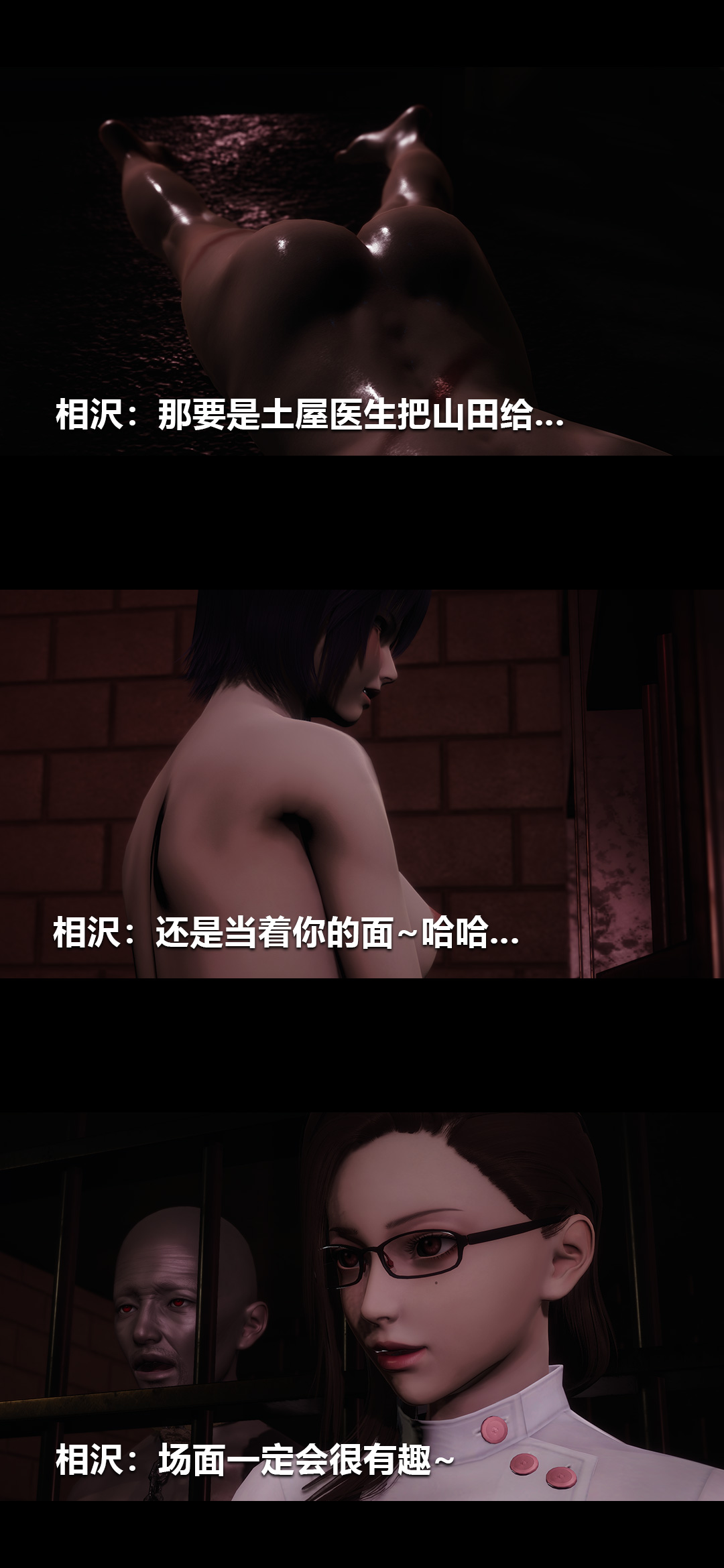 [韩国漫画] 榨精病栋3D 剧情,熟女人妻#[15P]-14