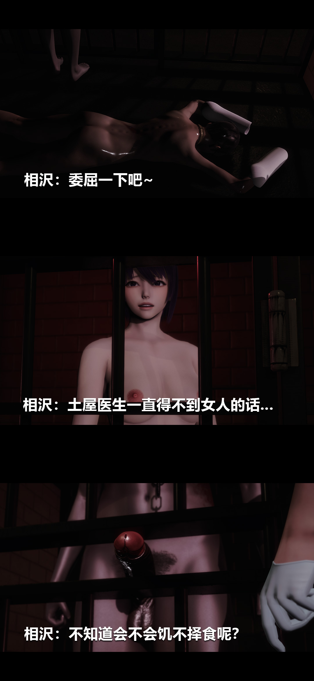 [韩国漫画] 榨精病栋3D 剧情,熟女人妻#[15P]-8