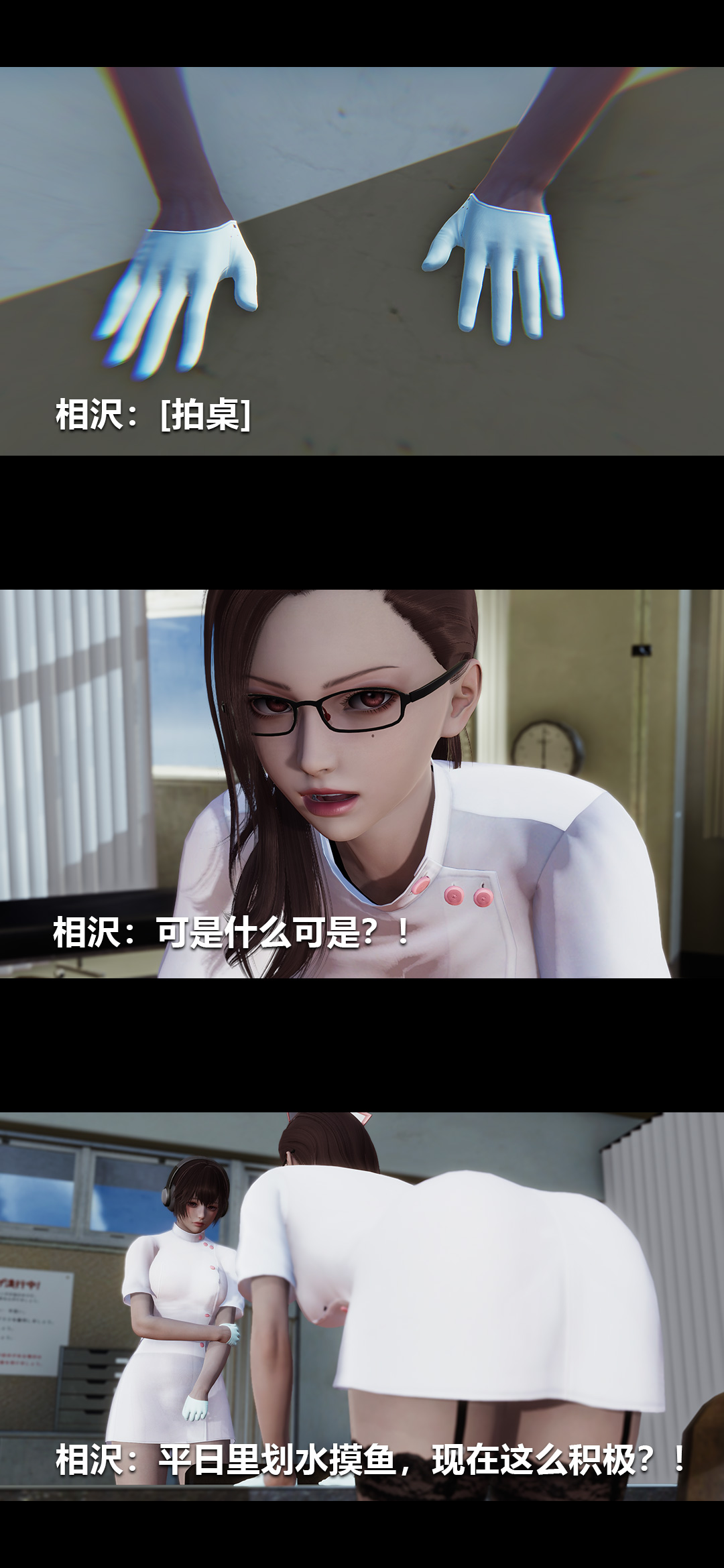 [韩国漫画] 榨精病栋3D 剧情,熟女人妻#[15P]-2