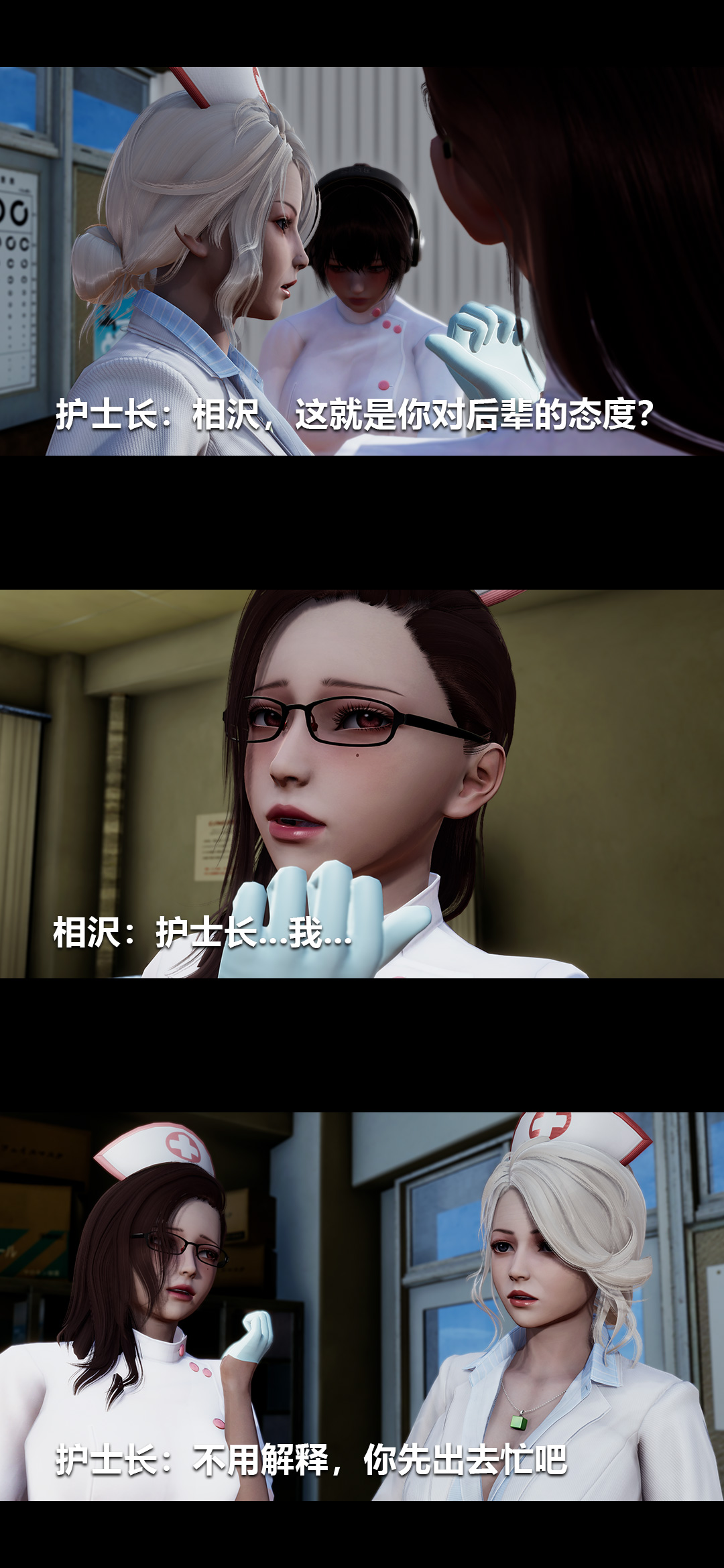 [韩国漫画] 榨精病栋3D 剧情,熟女人妻#[15P]-5