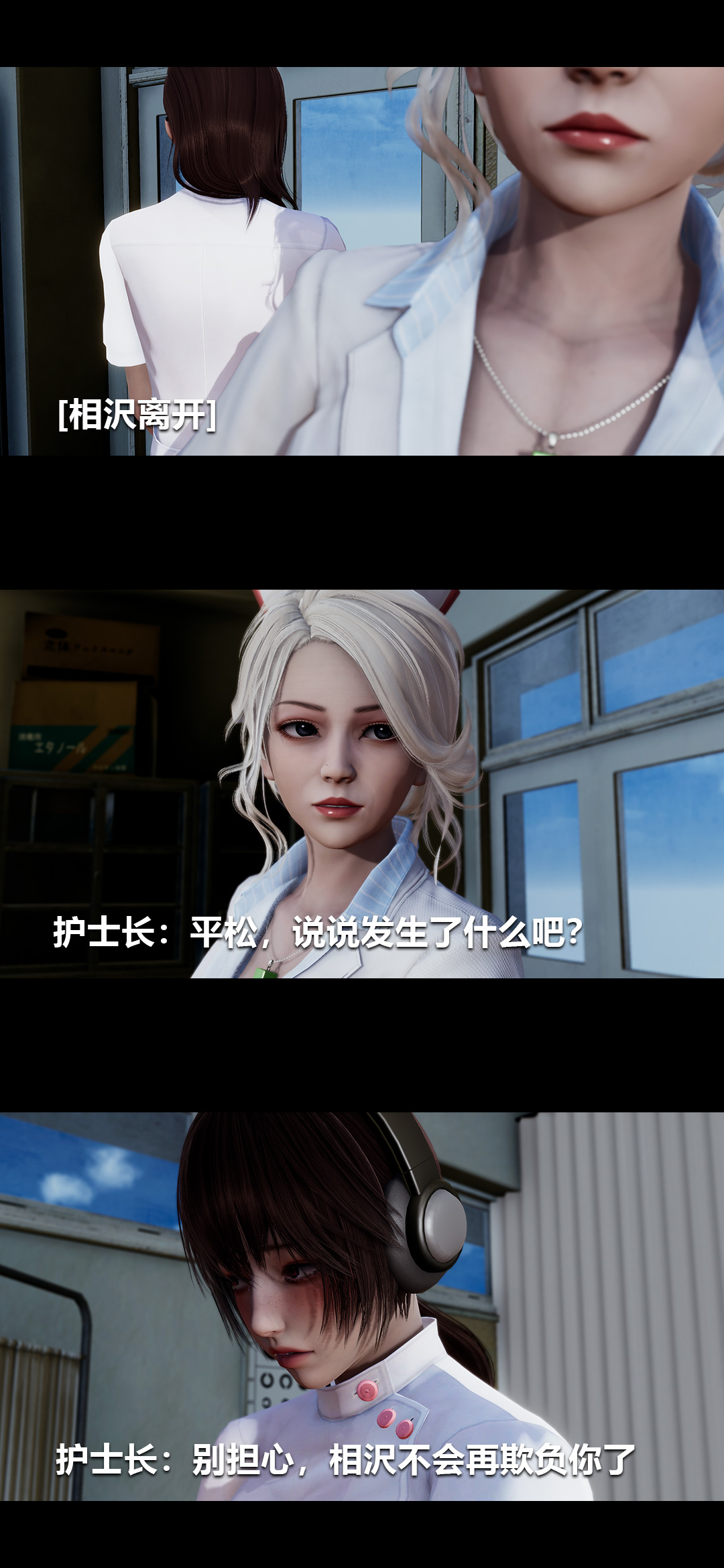 [韩国漫画] 榨精病栋3D 剧情,熟女人妻#[15P]-6
