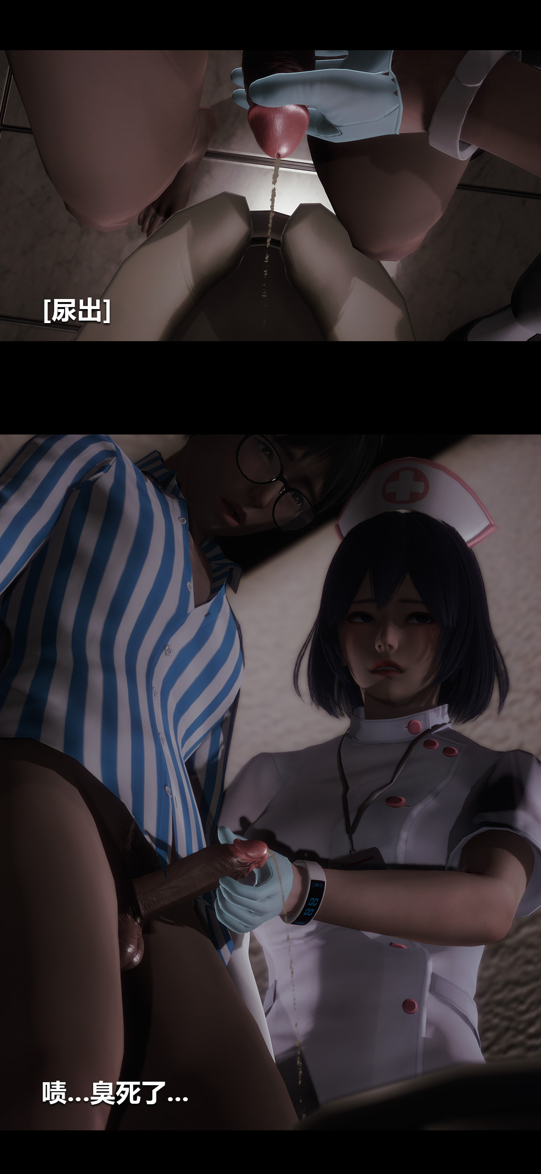 [韩国漫画] 榨精病栋3D 剧情,熟女人妻#[14P]-7