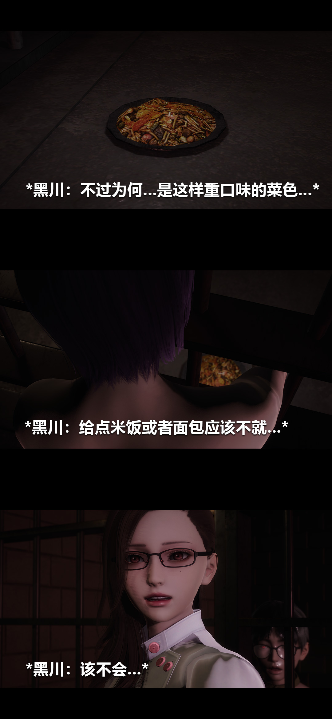 [Manhwa] Sperm Sick Building 3D Plot, mature woman wife#[15P]-1