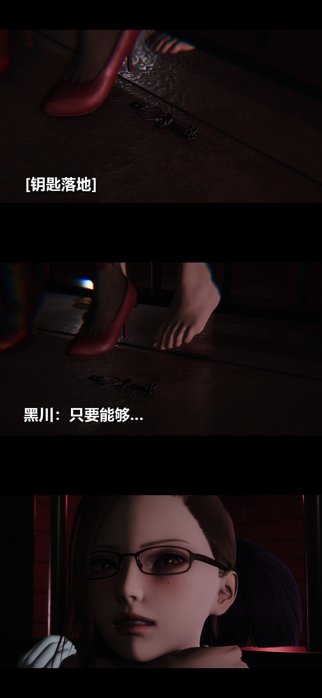 [Manhwa] Sperm Sick Building 3D Plot, mature woman wife#[15P]-10