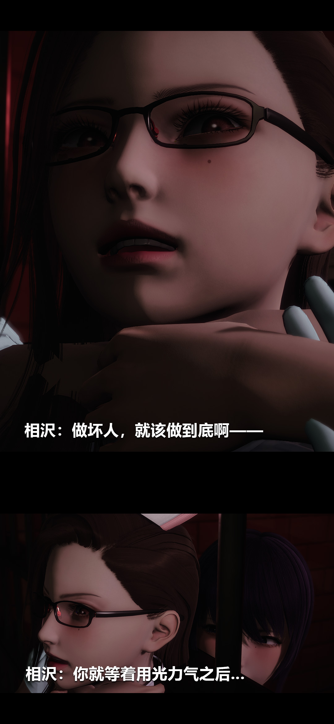 [Manhwa] Sperm Sick Building 3D Plot, mature woman wife#[15P]-14