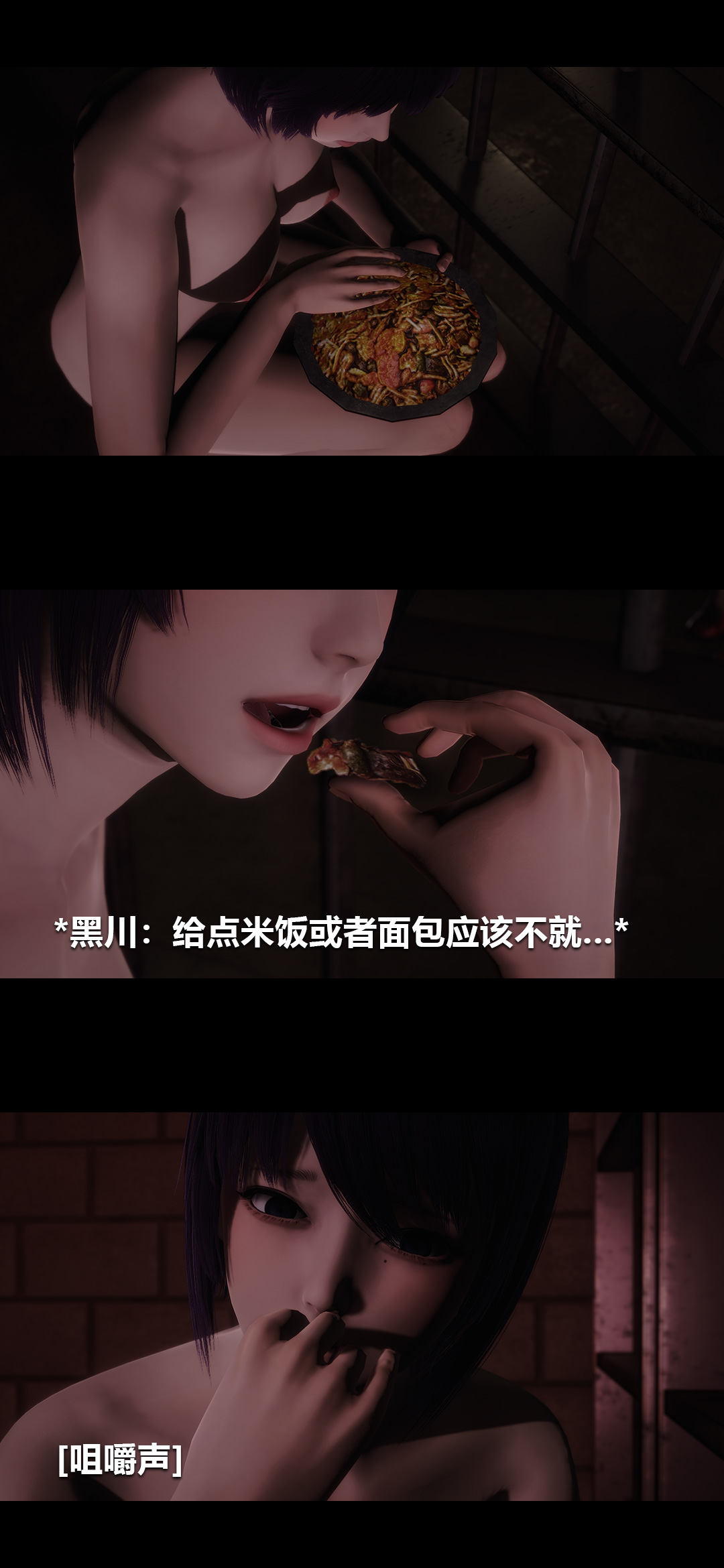 [Manhwa] Sperm Sick Building 3D Plot, mature woman wife#[15P]-2