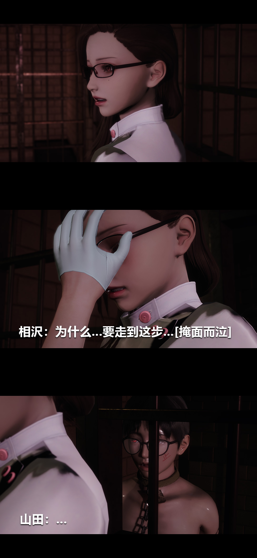 [Manhwa] Sperm Sick Building 3D Plot, mature woman wife#[15P]-3